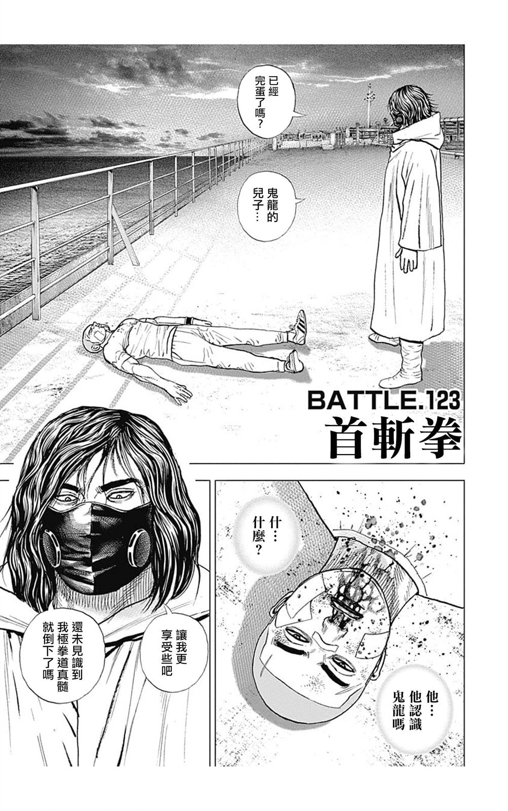 第 1 页