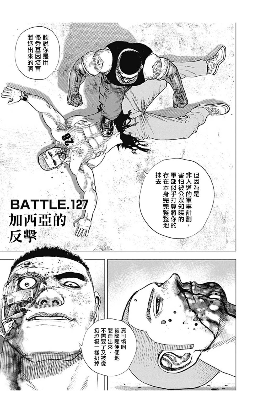 第 1 页