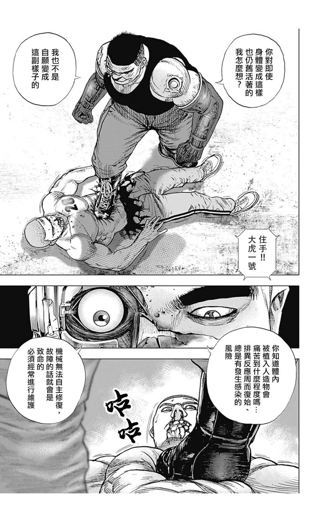 第 5 页