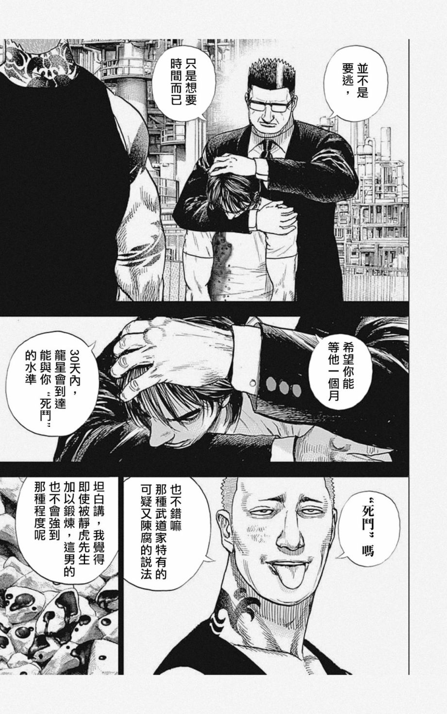 第 7 页