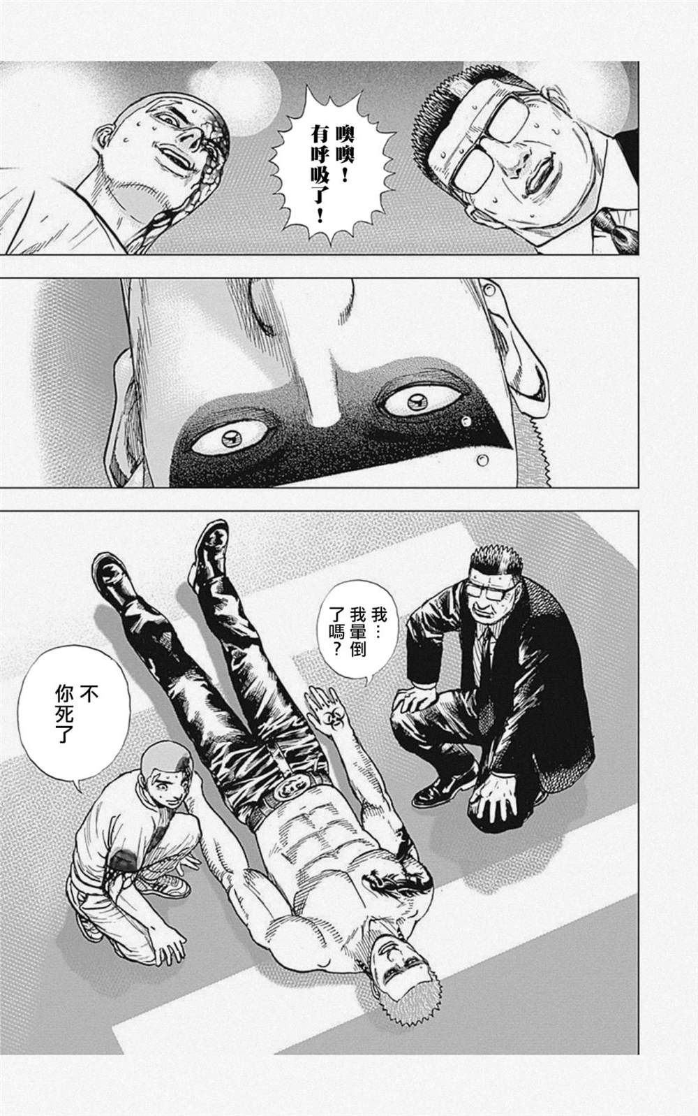 第 15 页