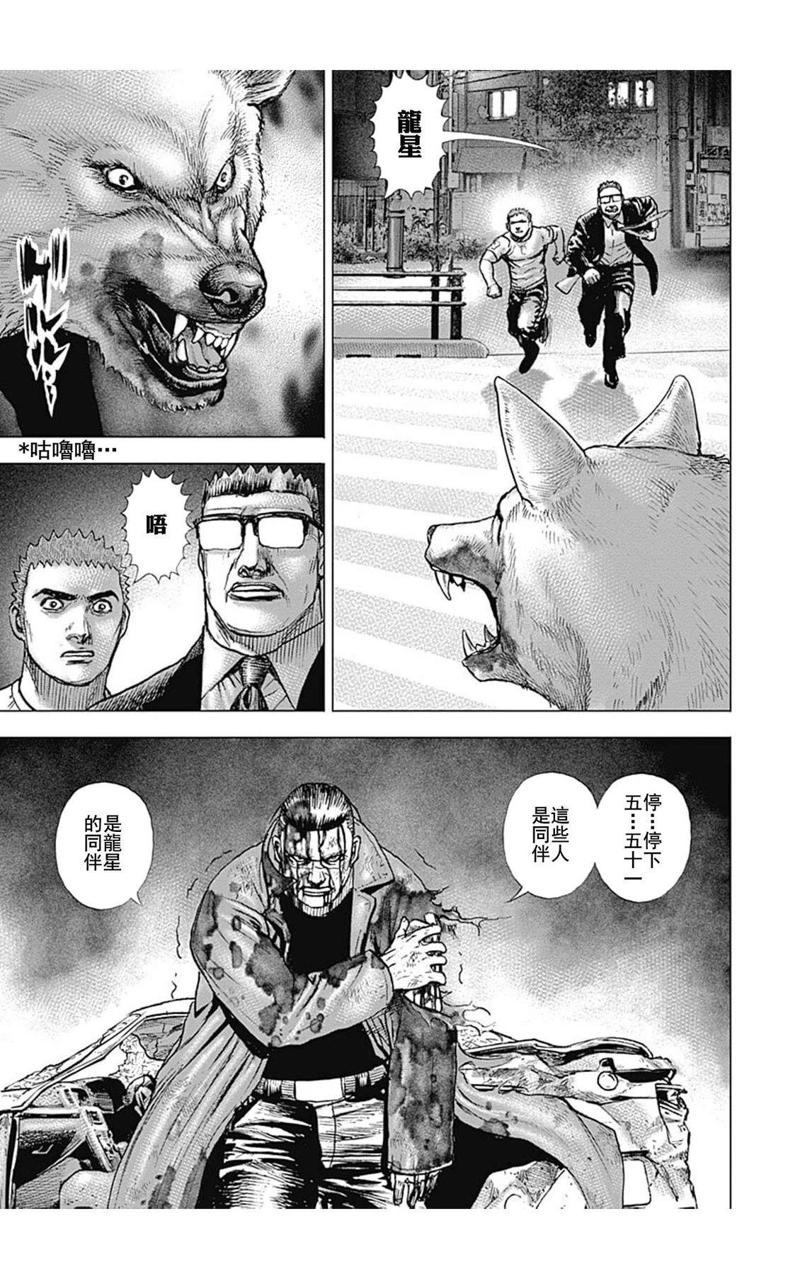 第 11 页