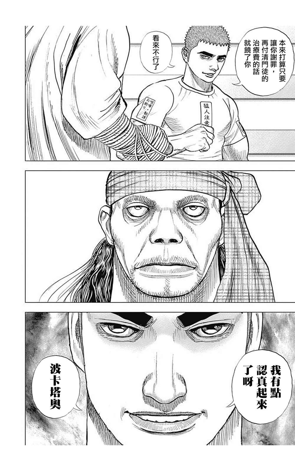 第 19 页
