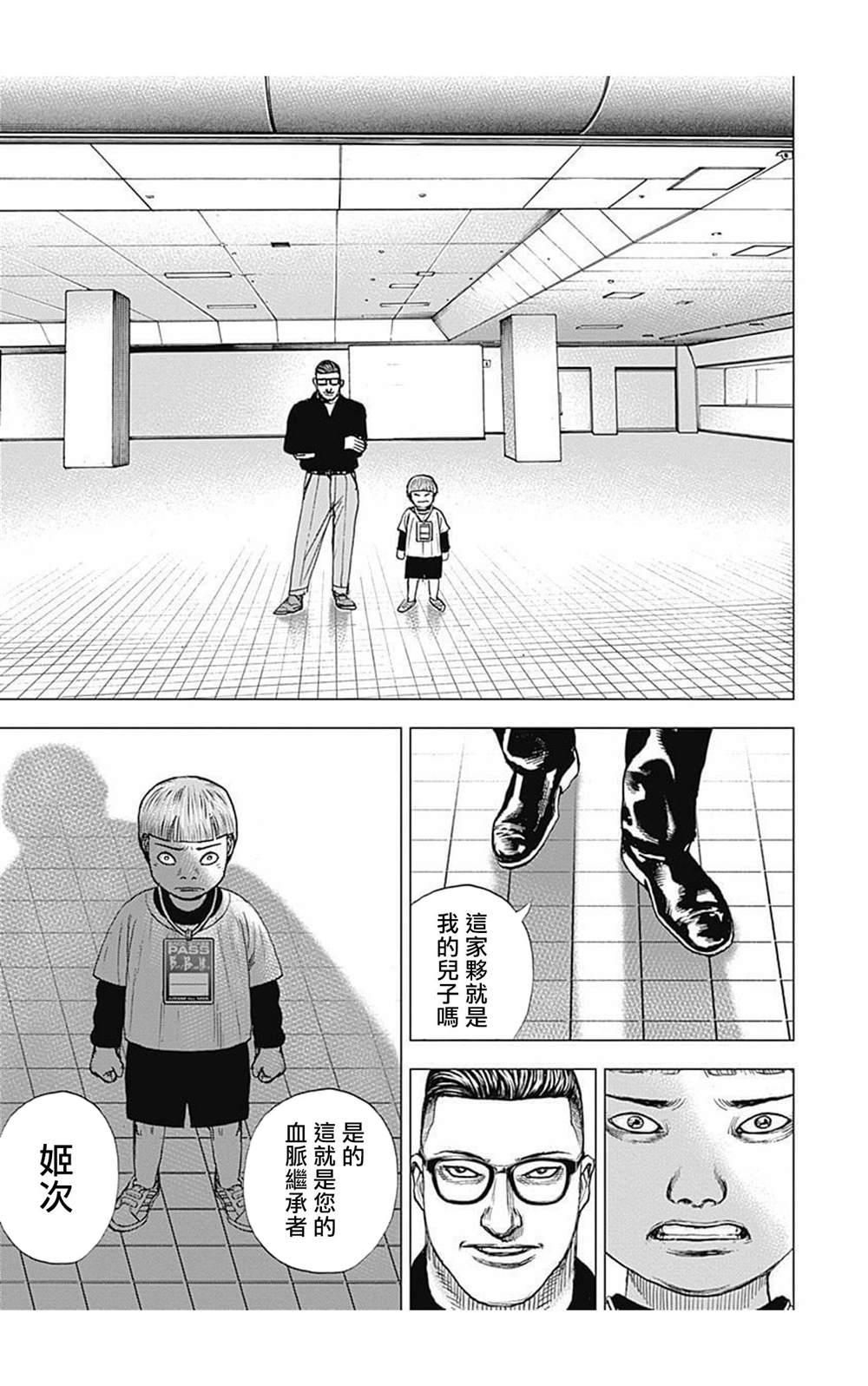 第 16 页