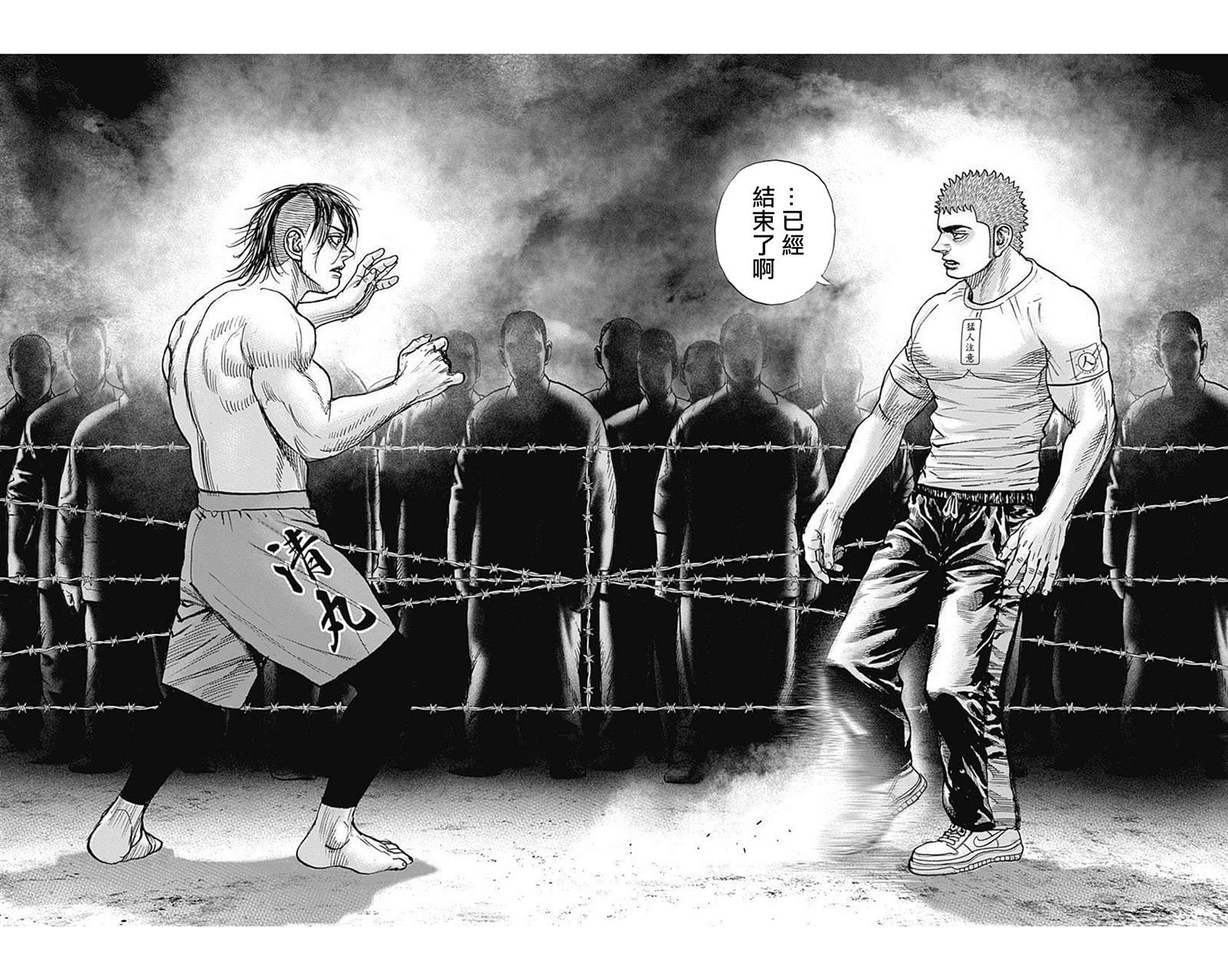 第 12 页