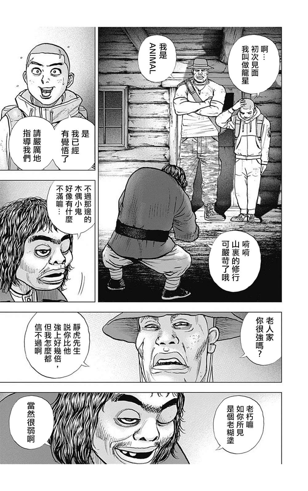 第 5 页