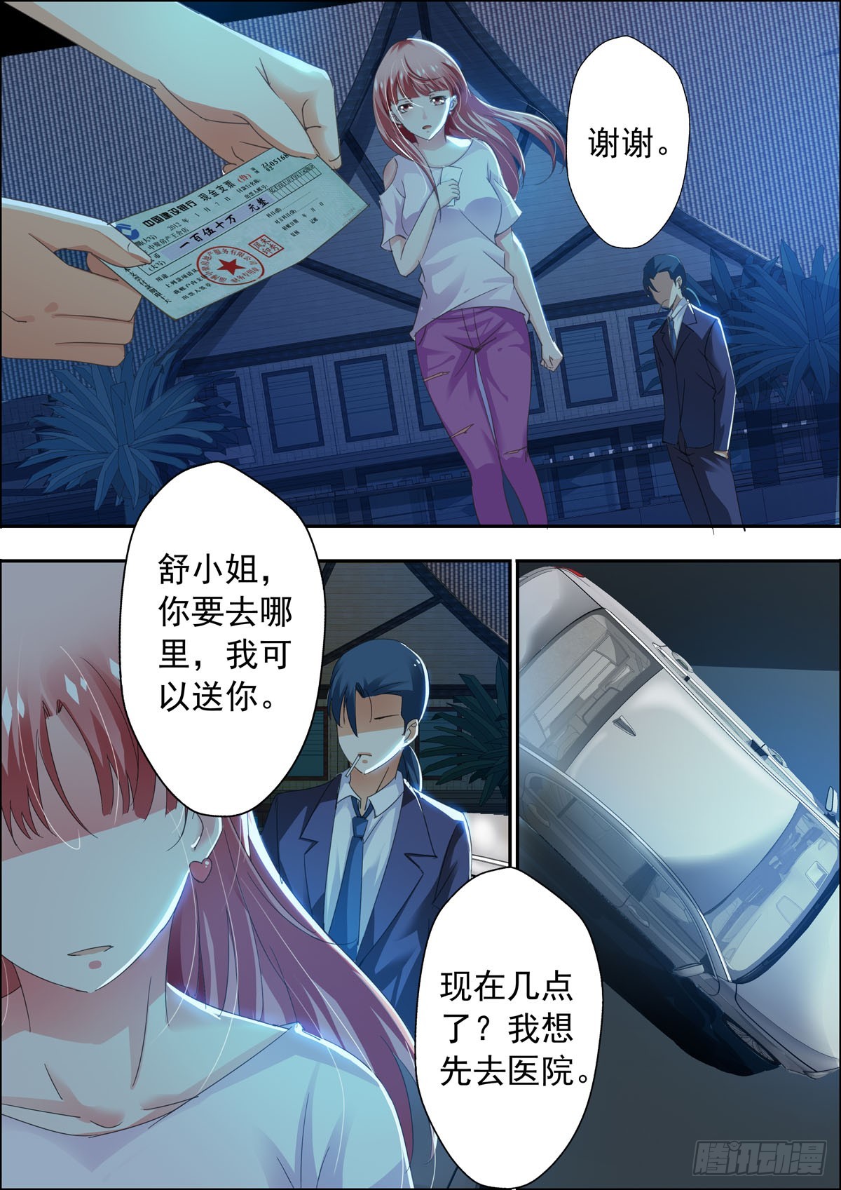 第 1 页