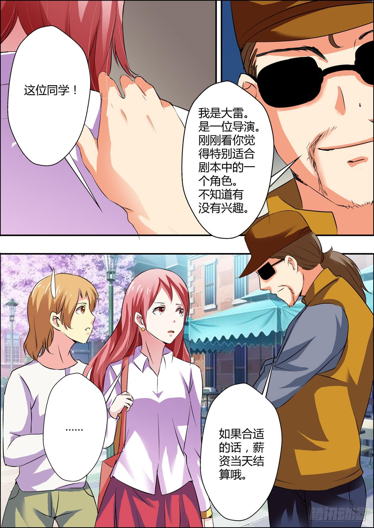 第 3 页