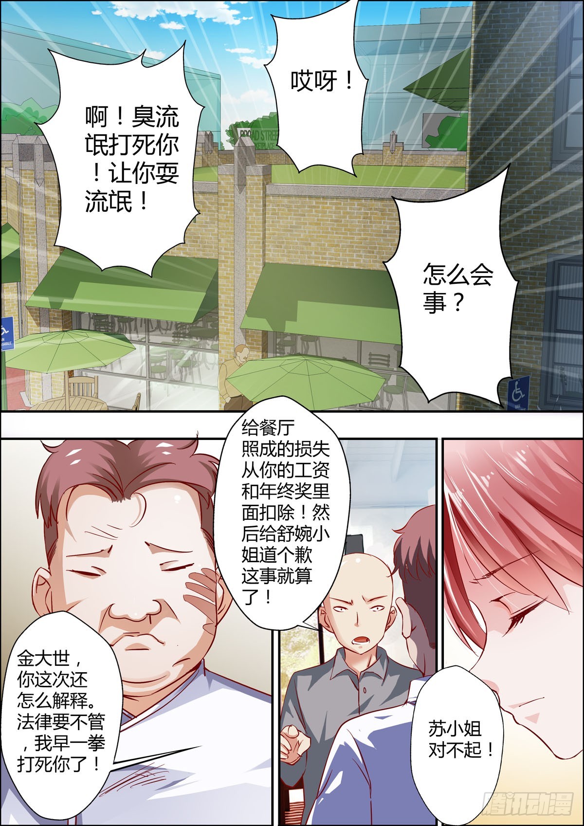 第 1 页