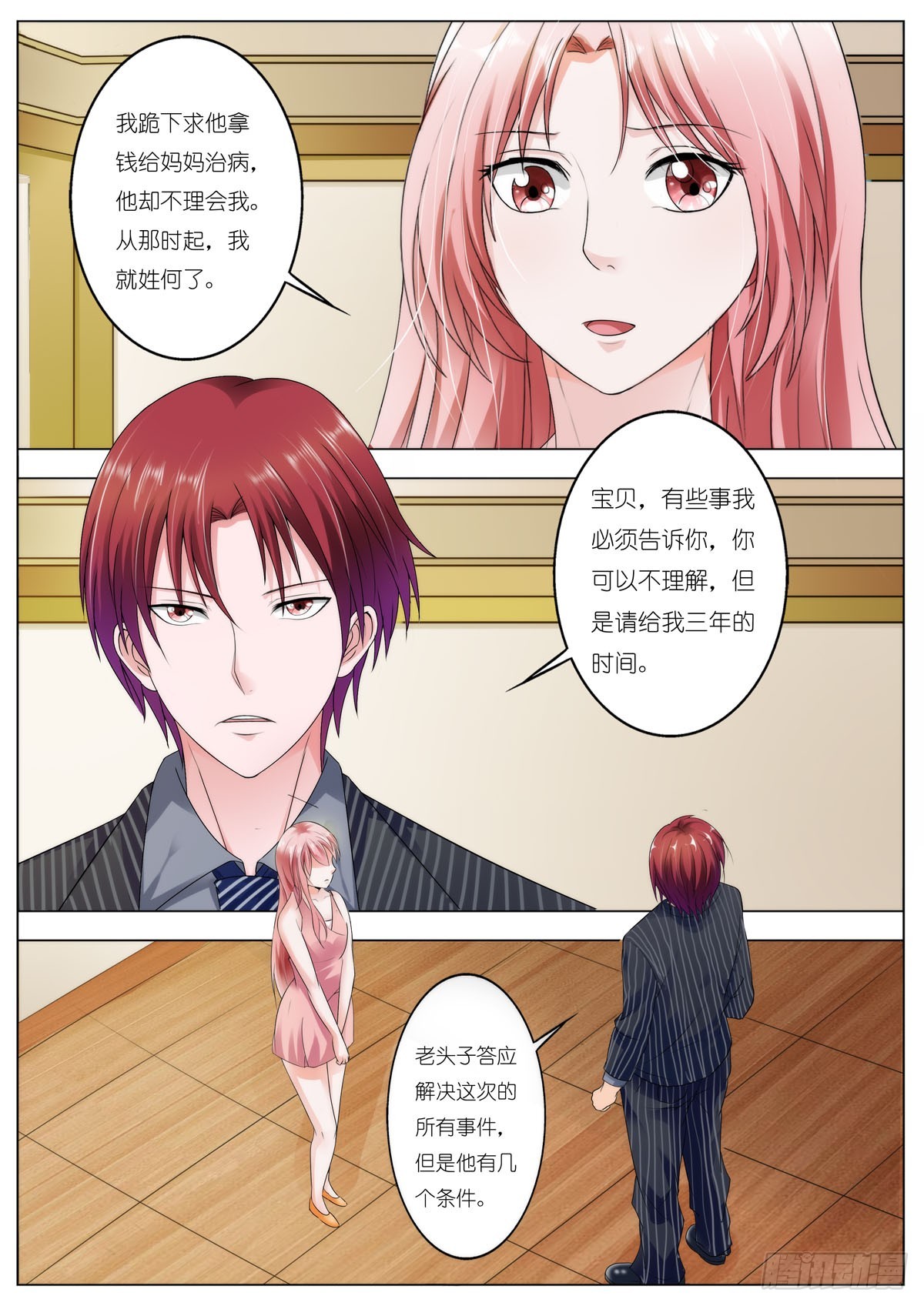 第 1 页
