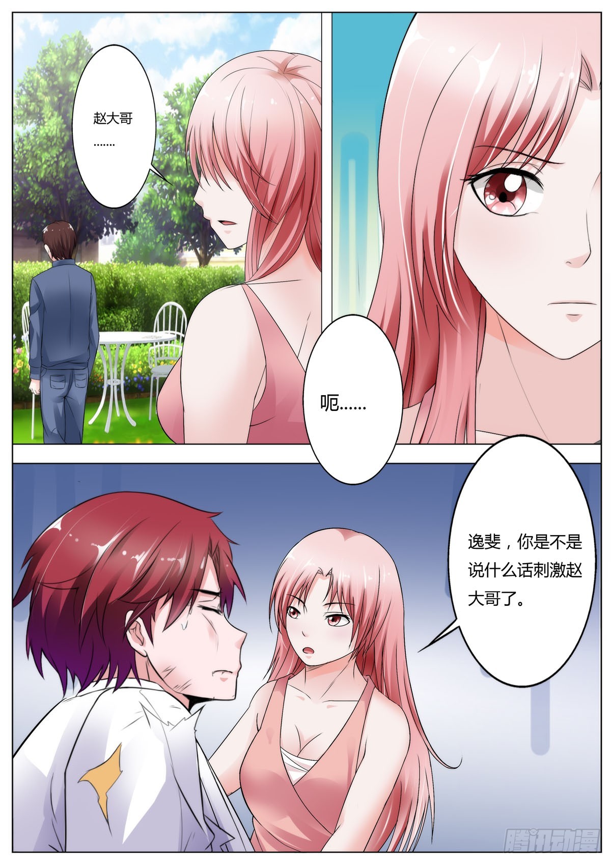 第 1 页