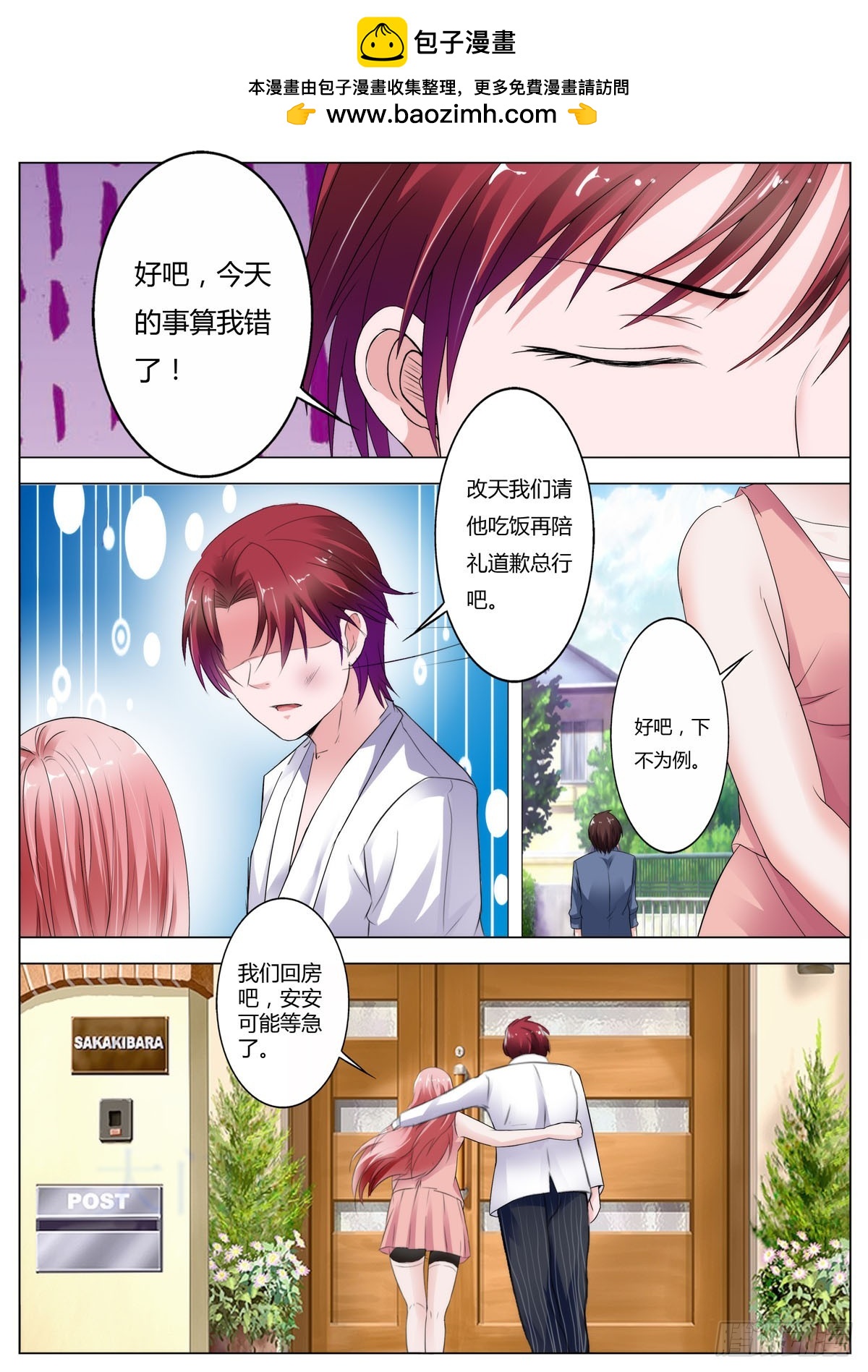 第 3 页