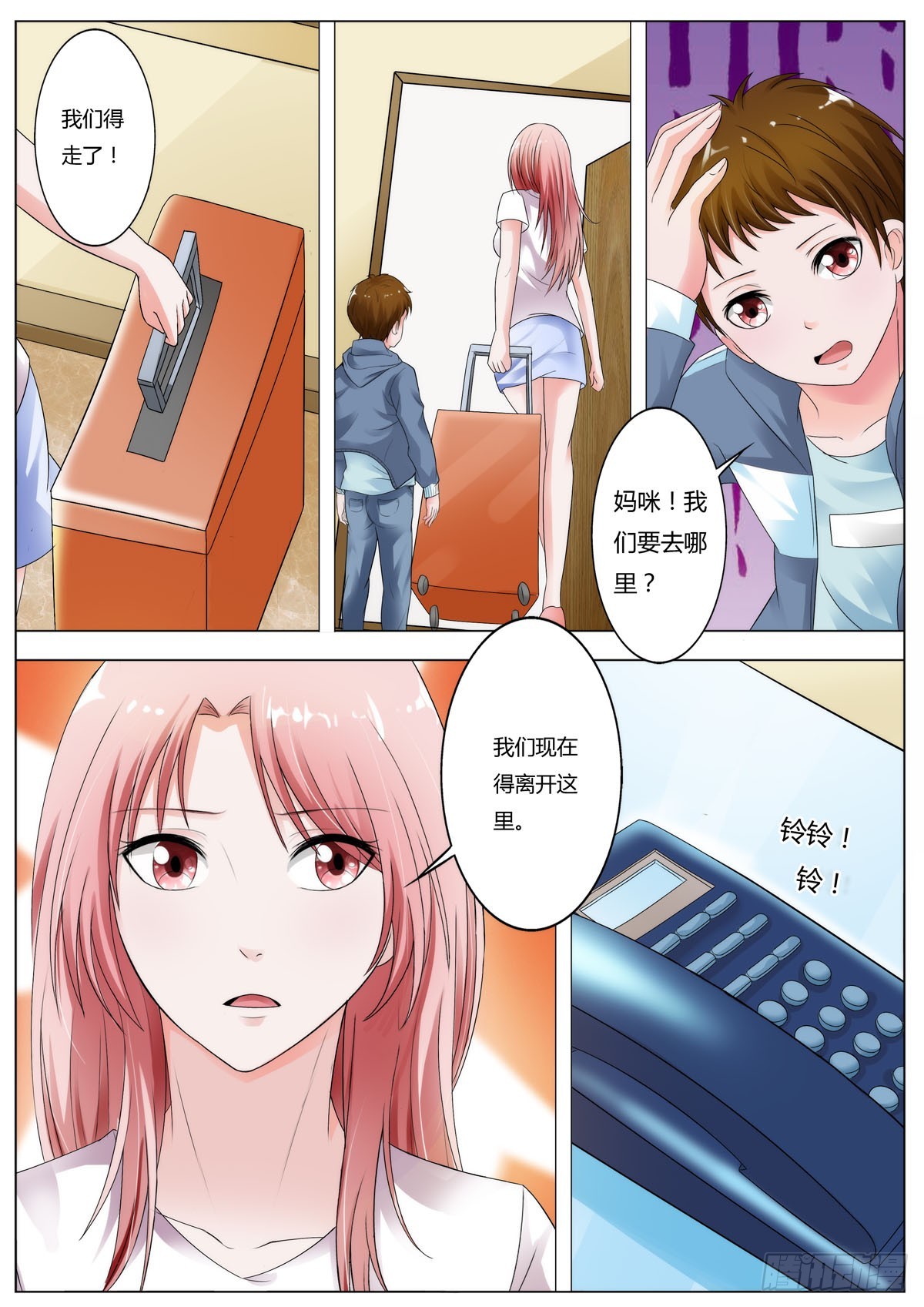 第 1 页