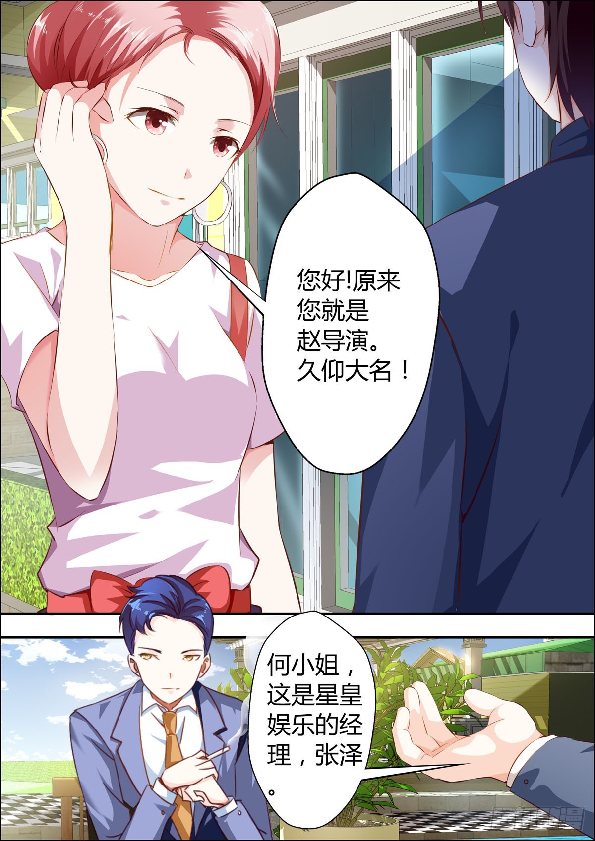第 1 页