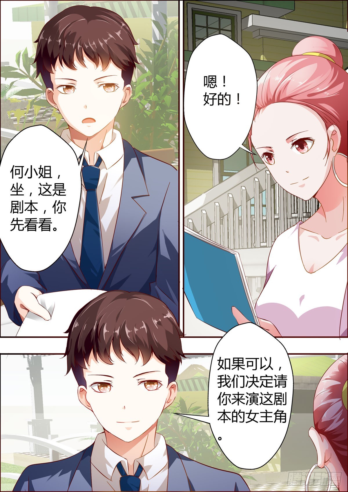 第 3 页