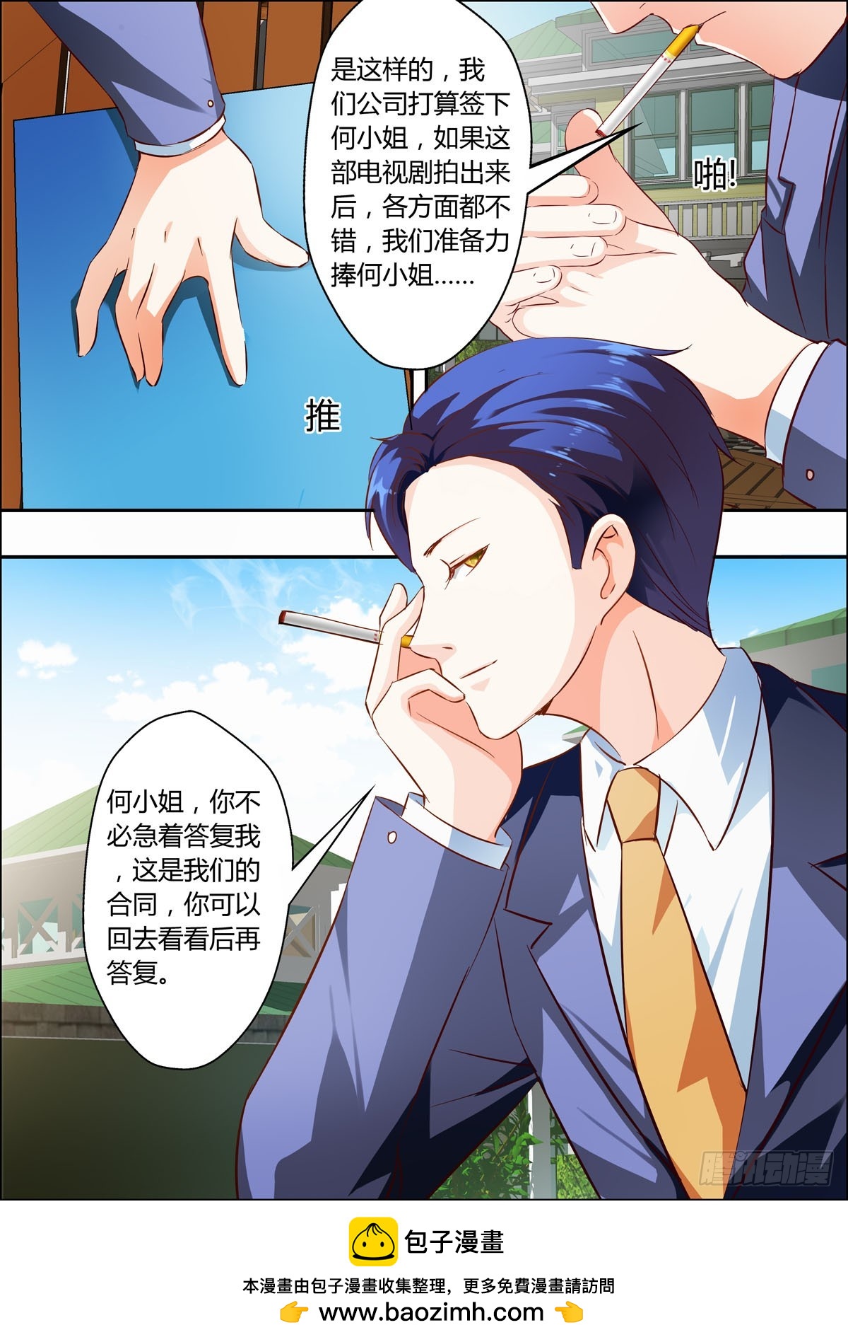 第 5 页