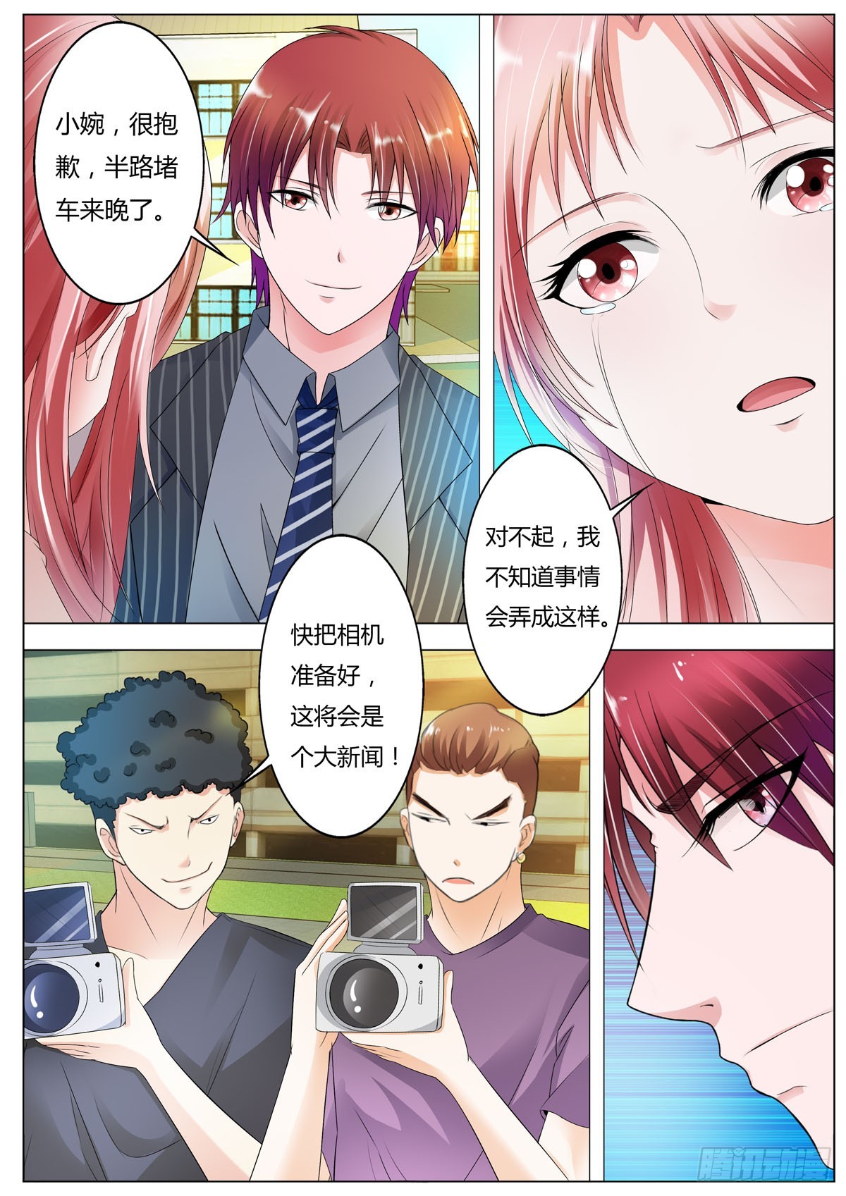 第 3 页