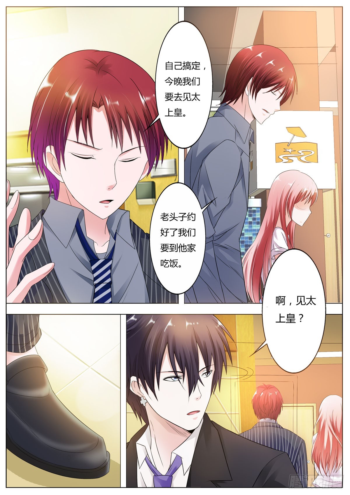 第 3 页