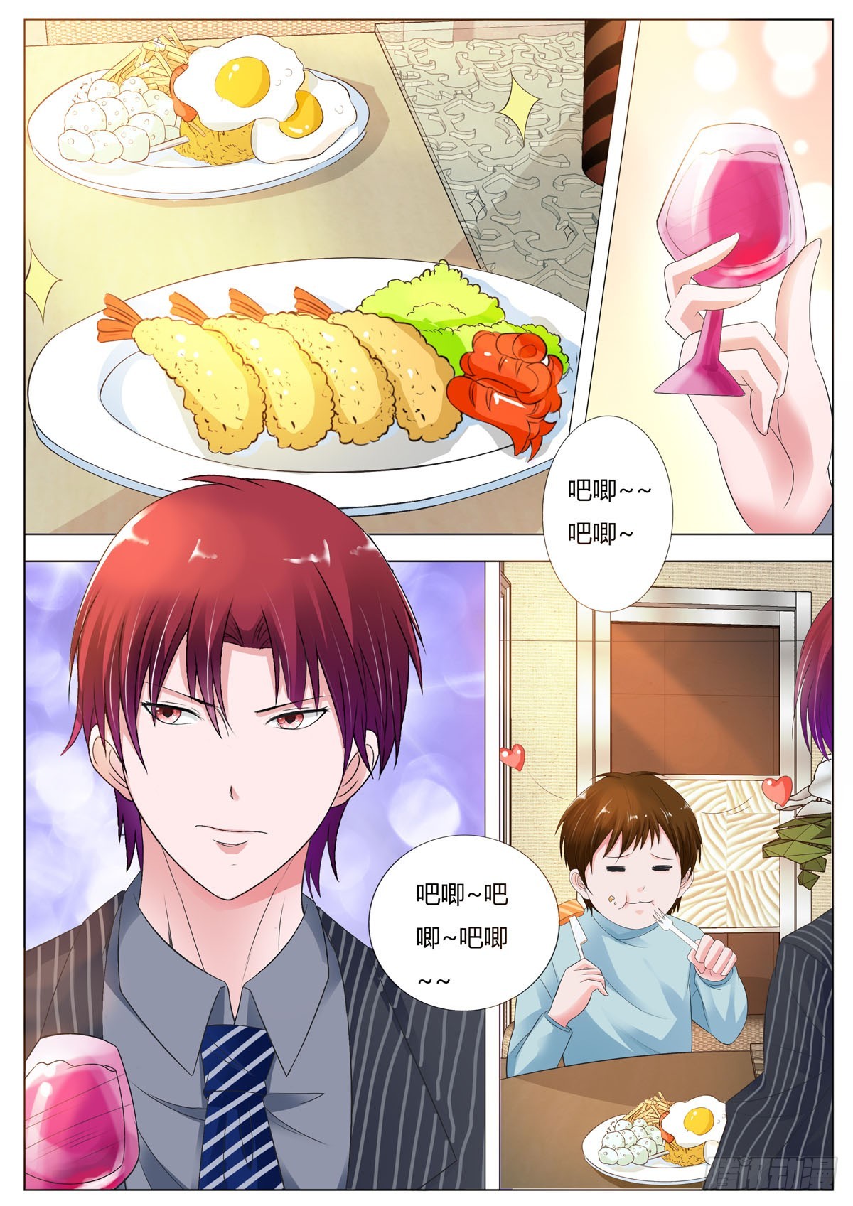 第 1 页