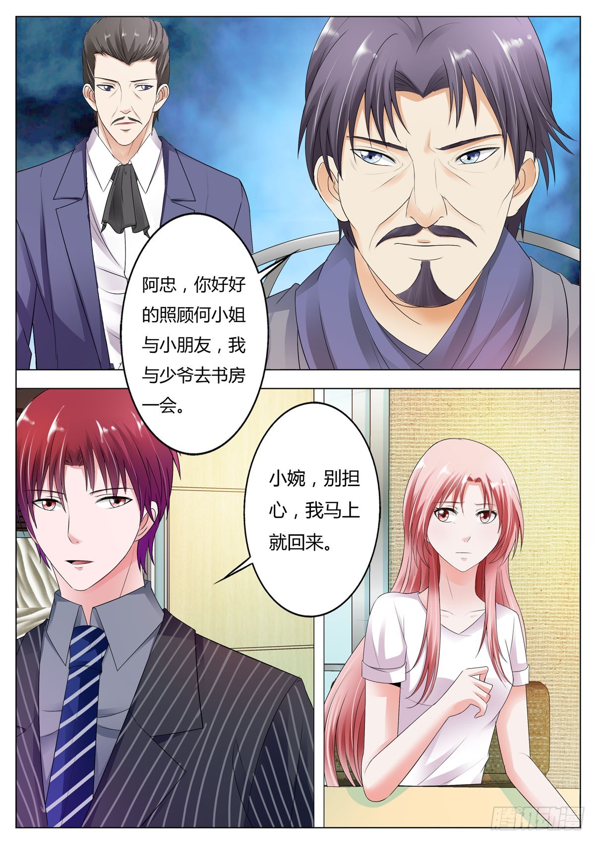 第 3 页