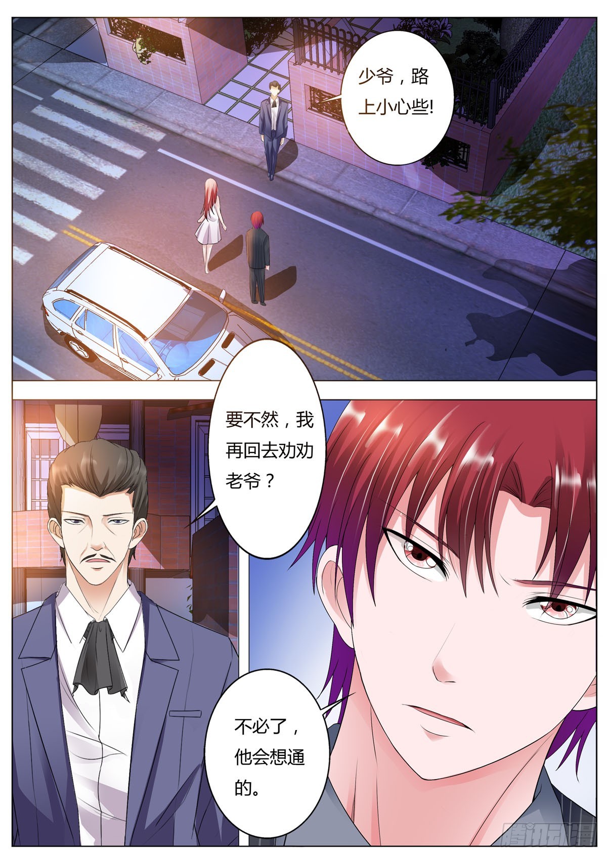 第 3 页