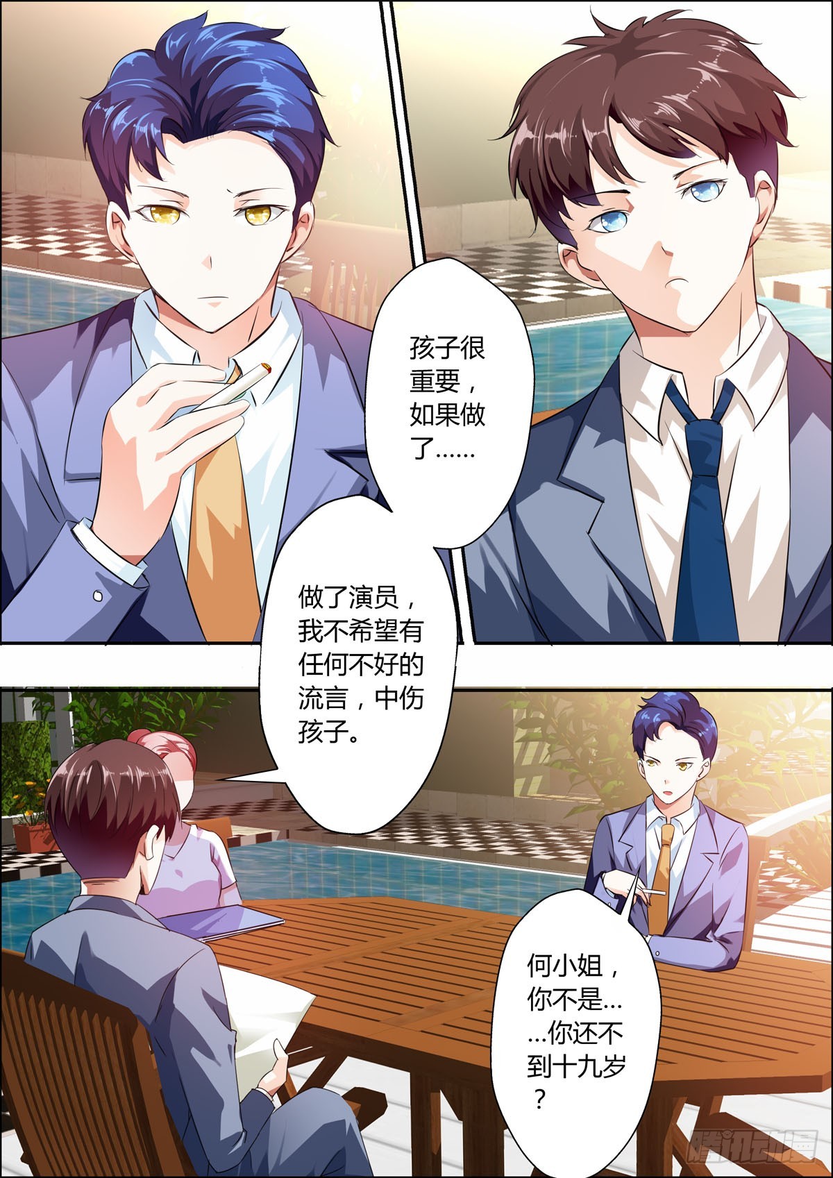 第 3 页