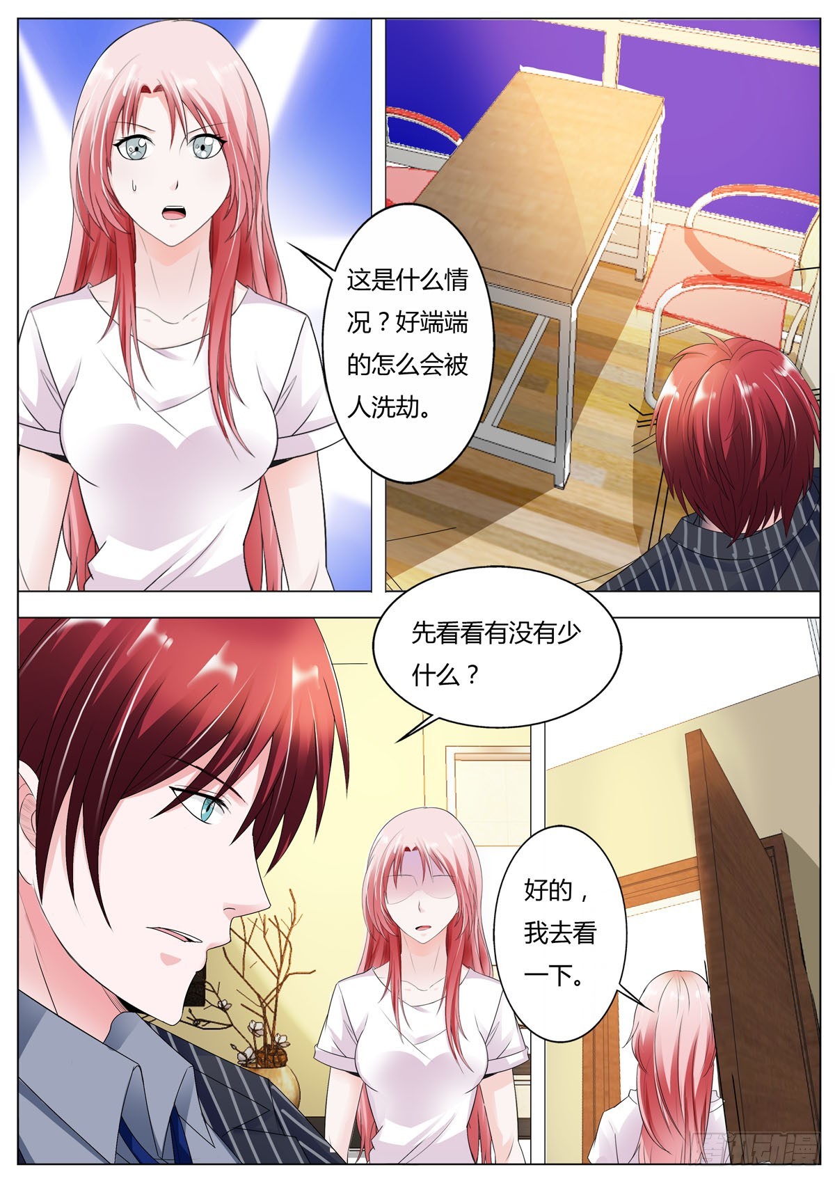 第 1 页