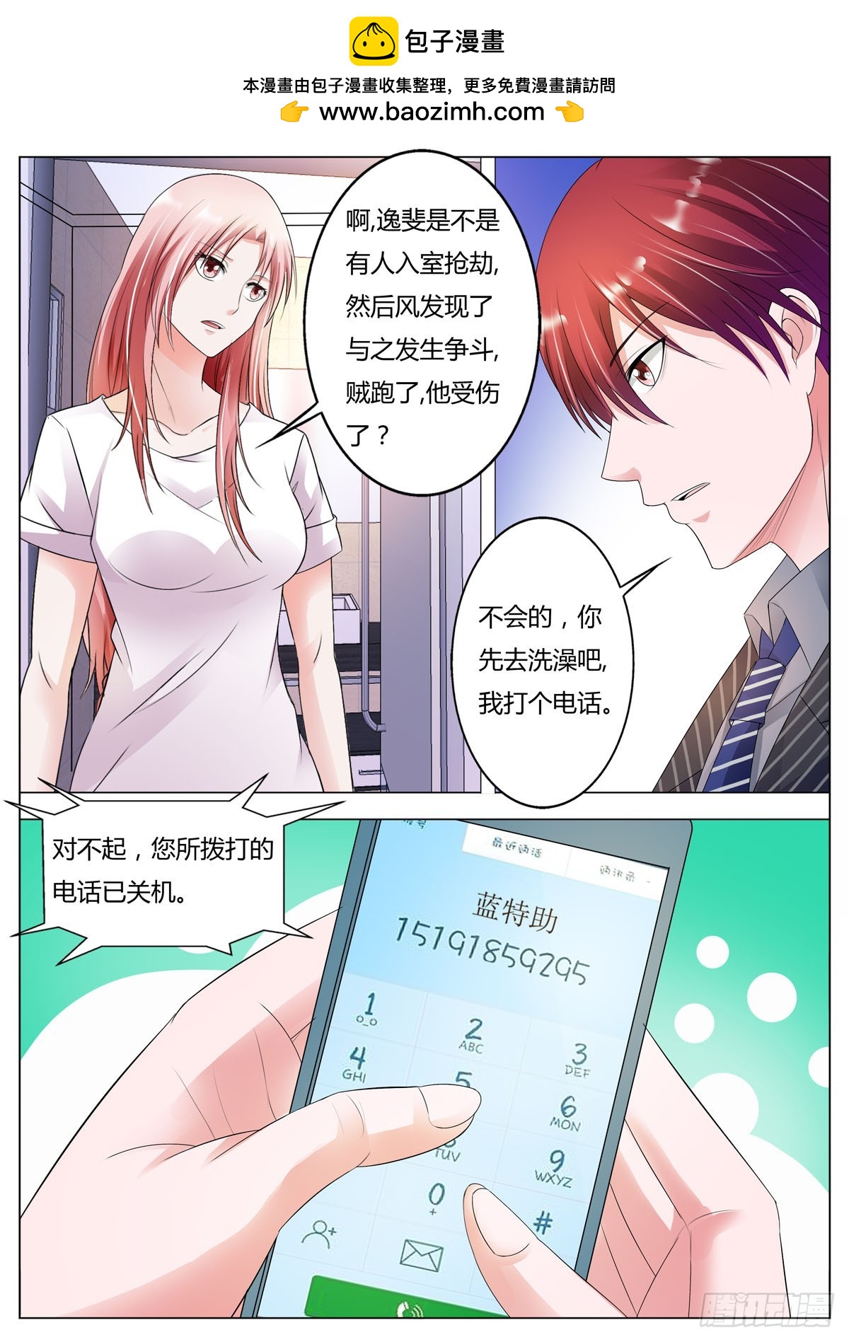 第 3 页