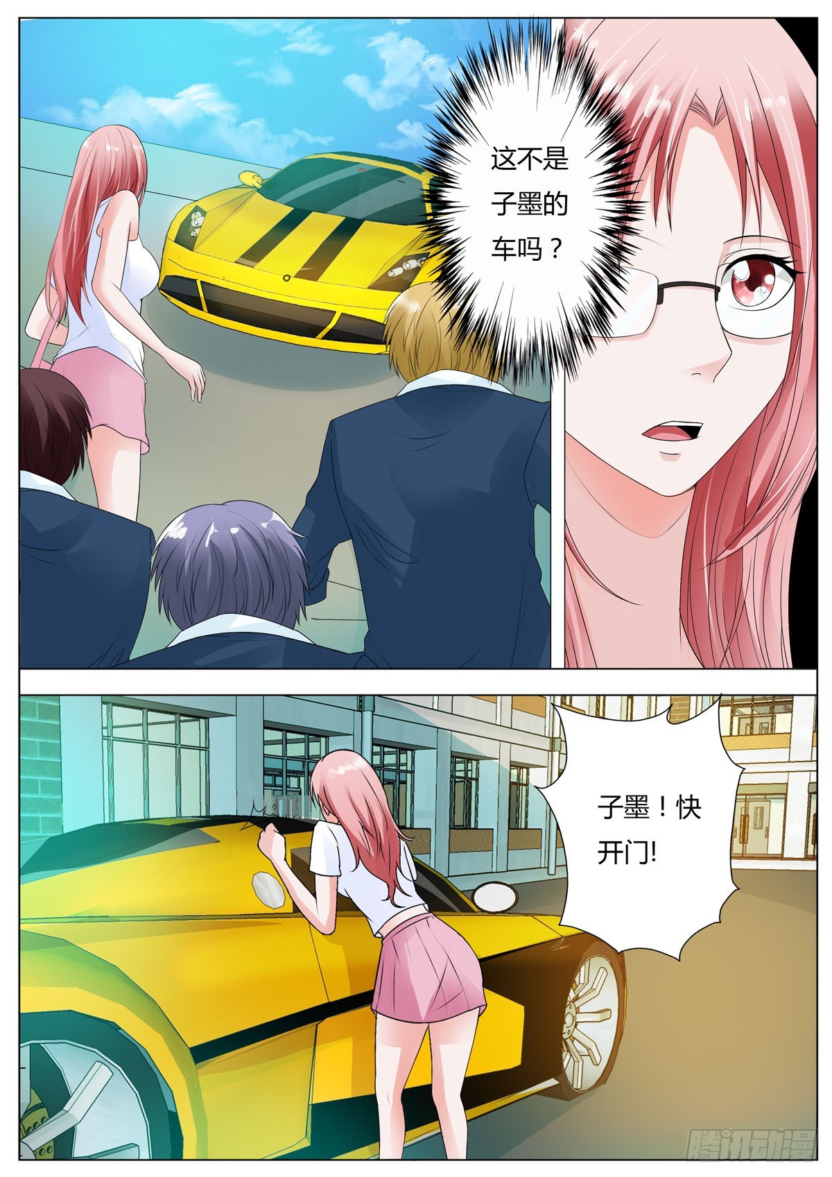 第 1 页
