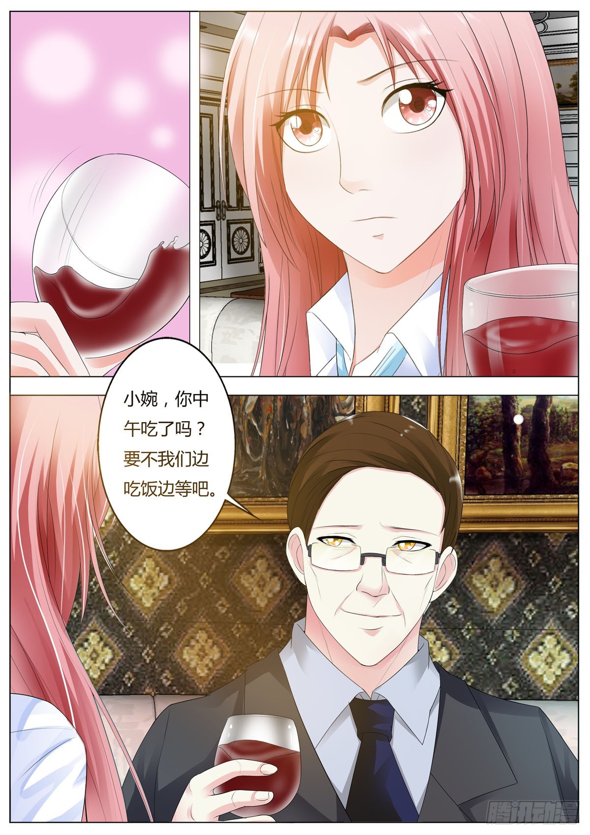 第 1 页