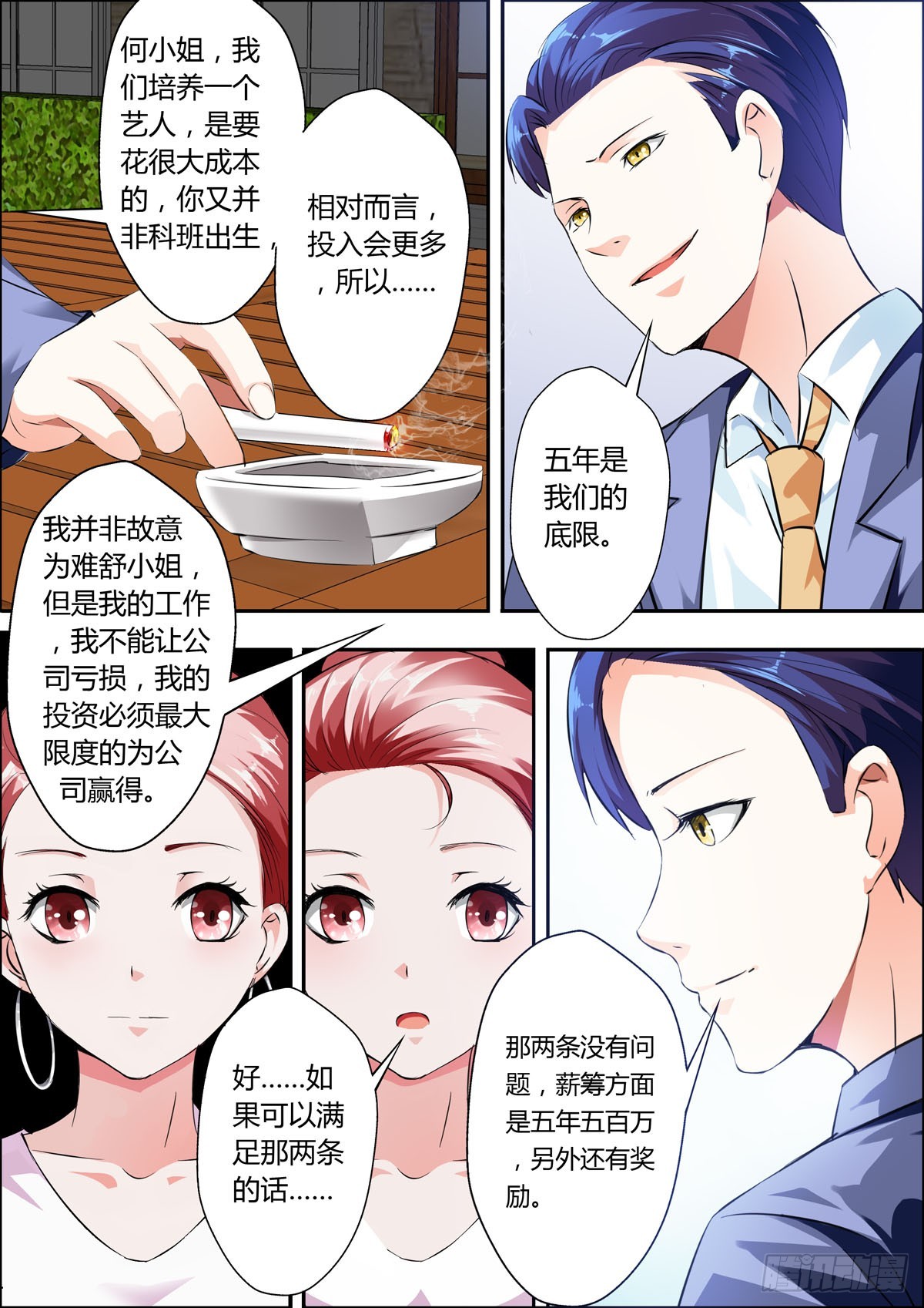 第 1 页