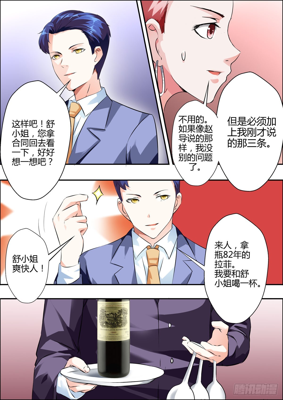 第 4 页