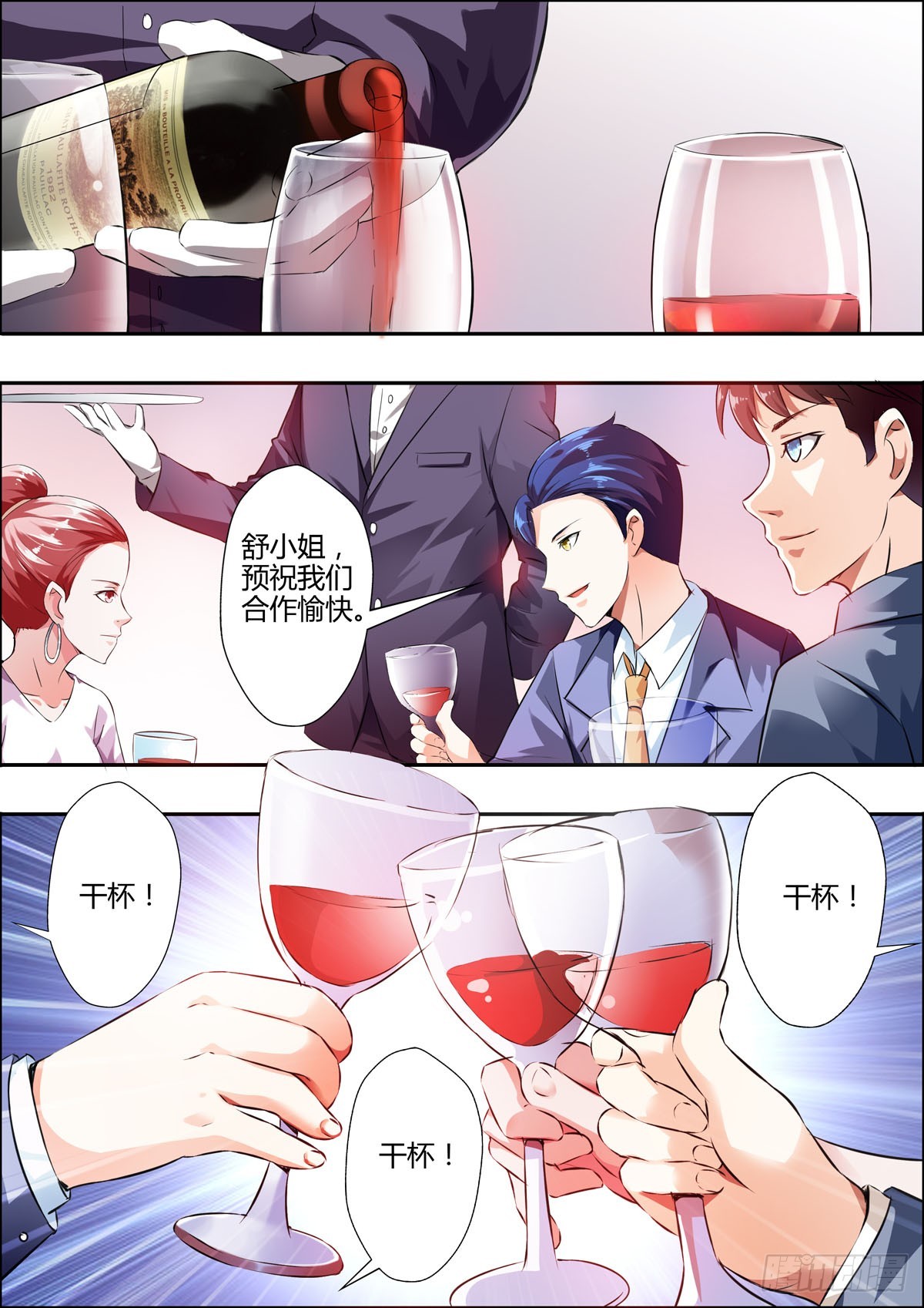 第 5 页