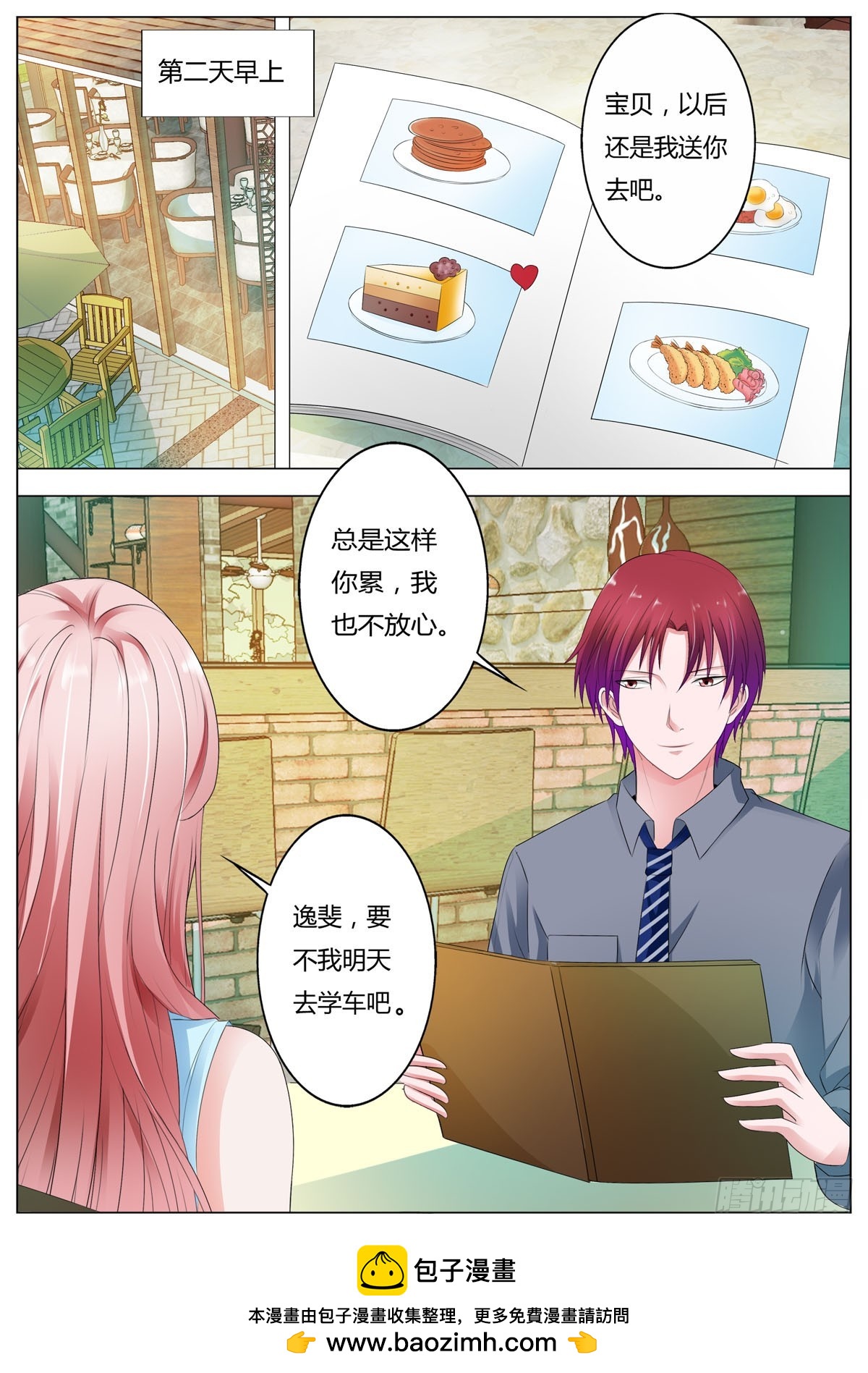 第 4 页