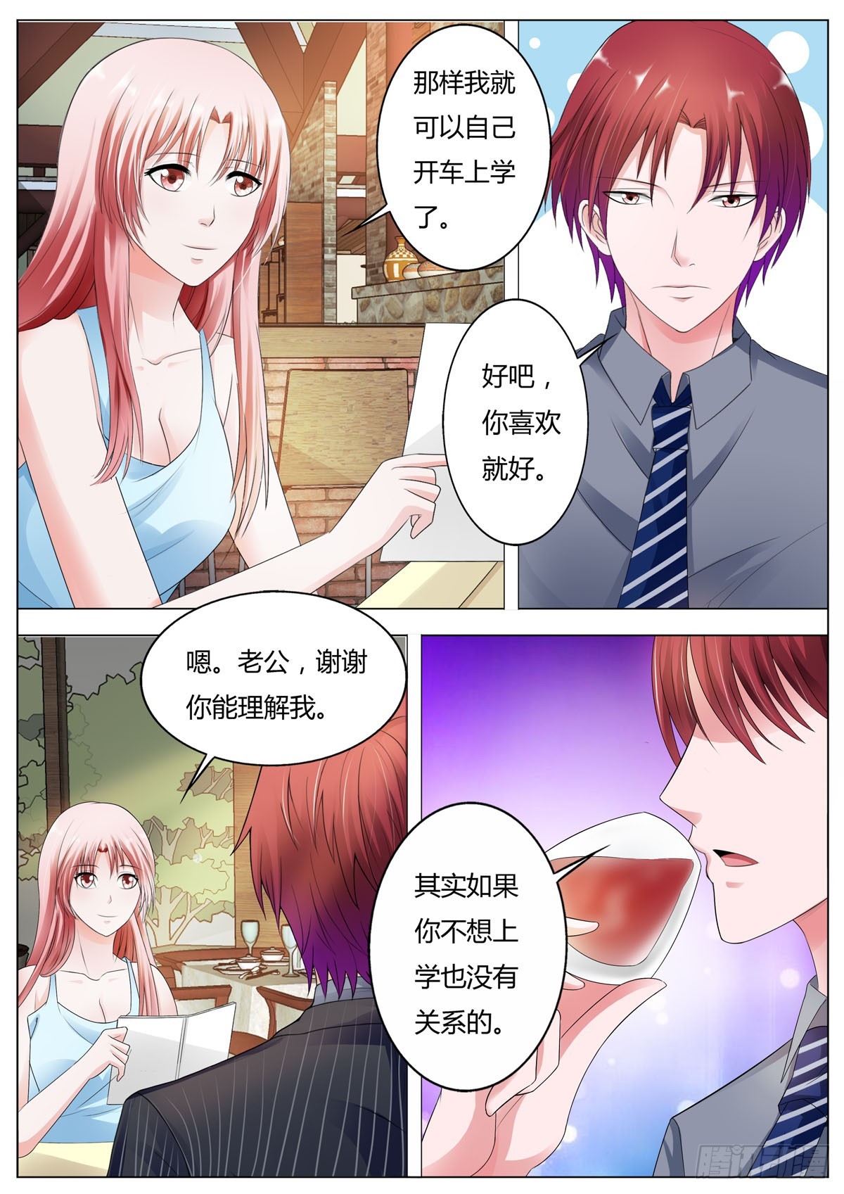 第 1 页