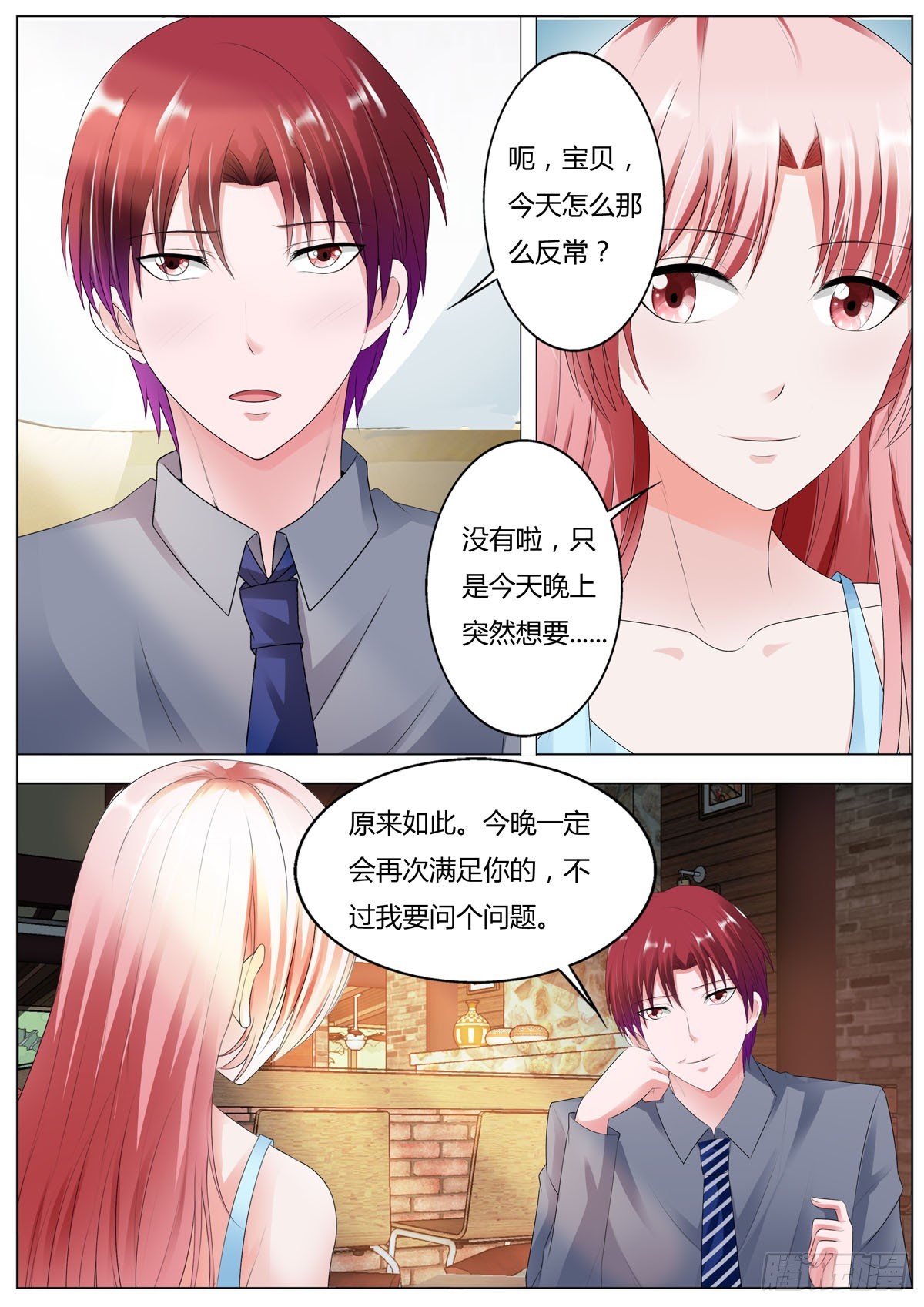 第 3 页