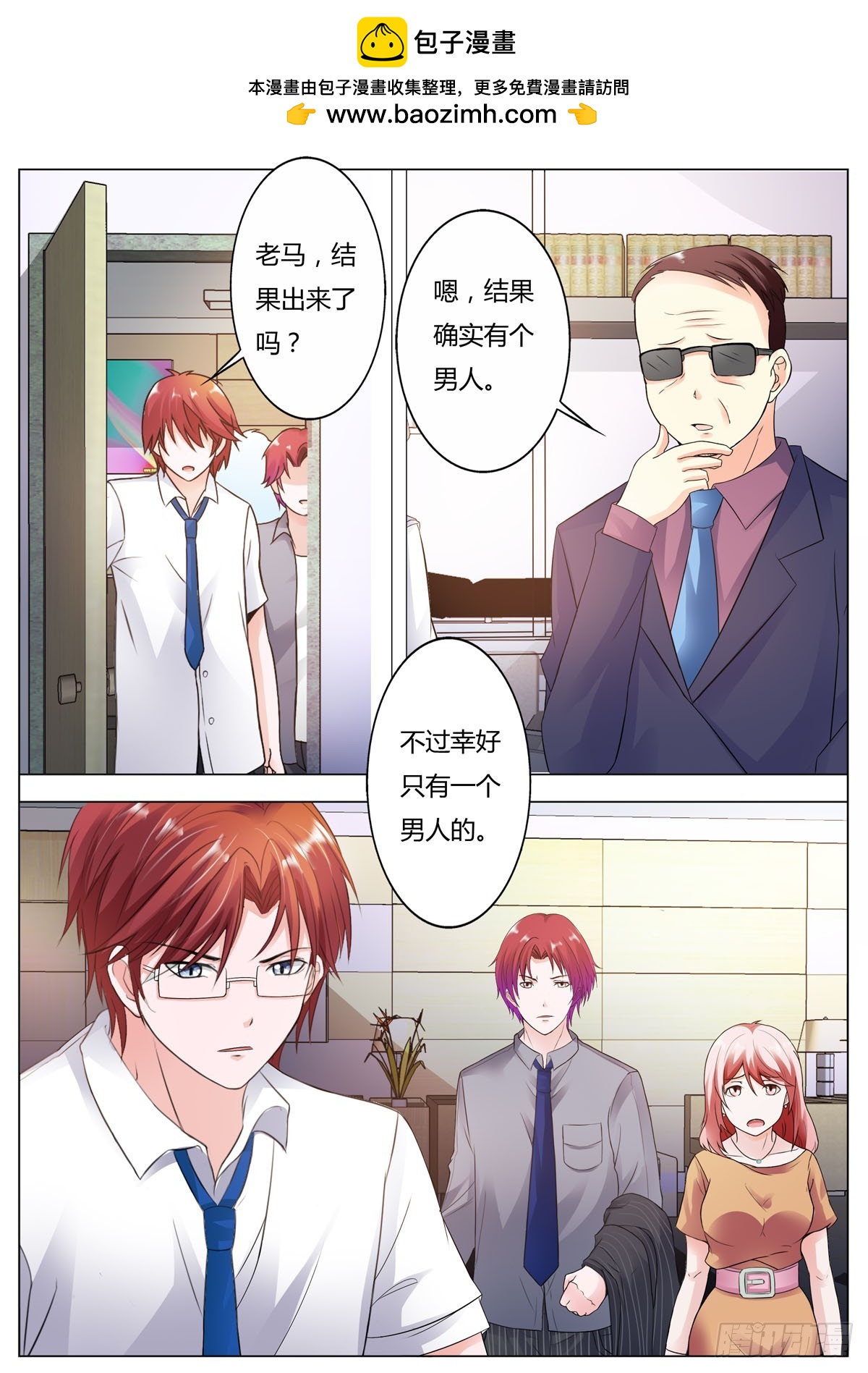 第 3 页