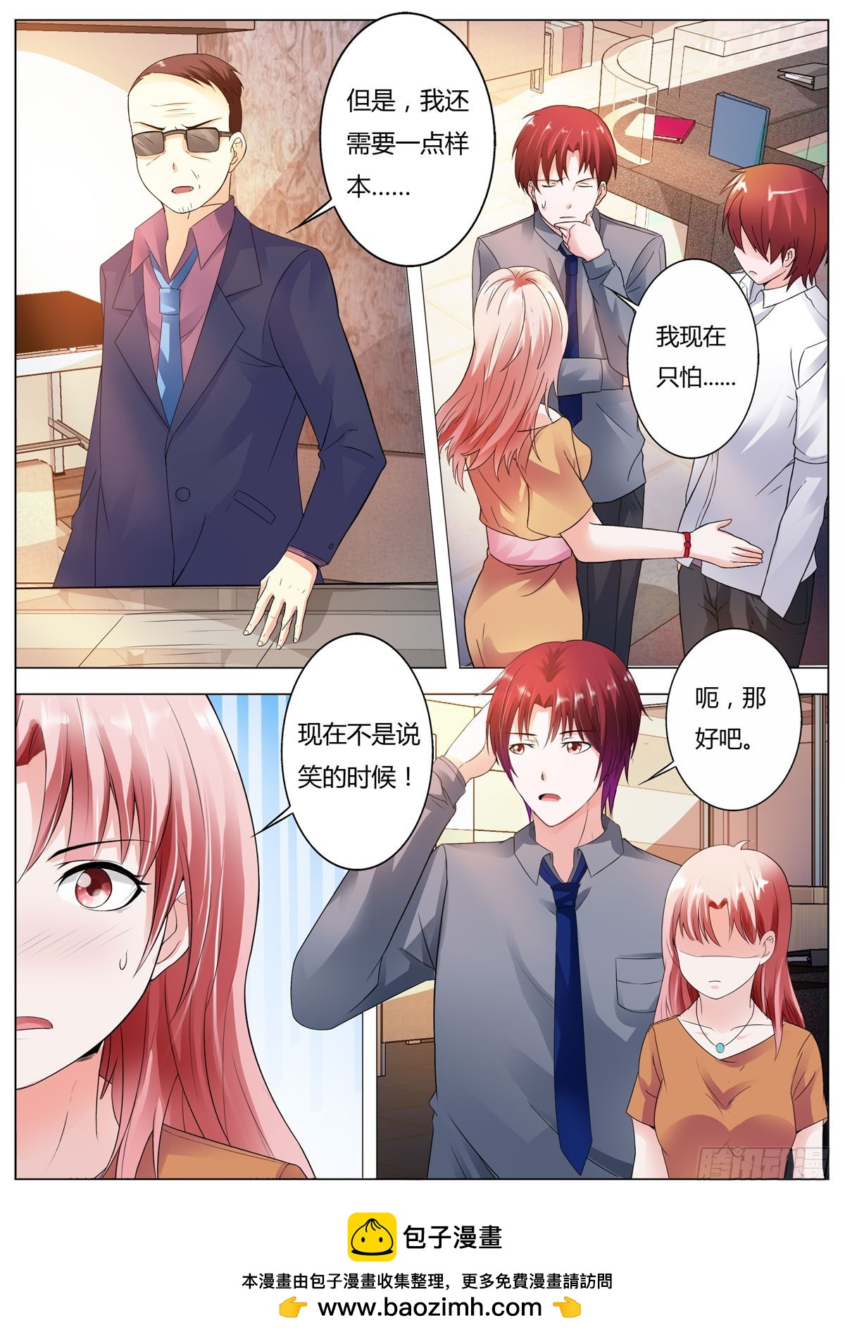 第 5 页