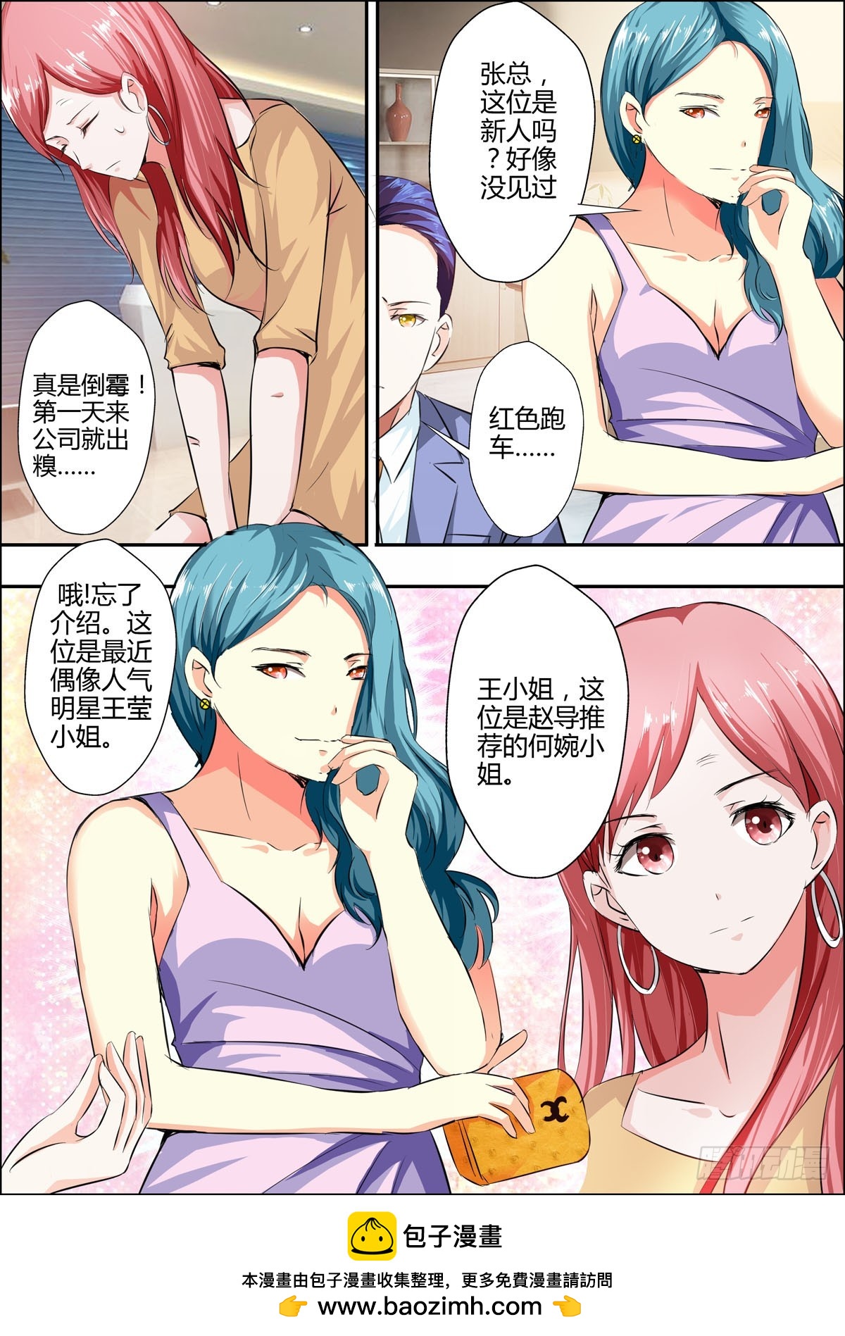 第 5 页