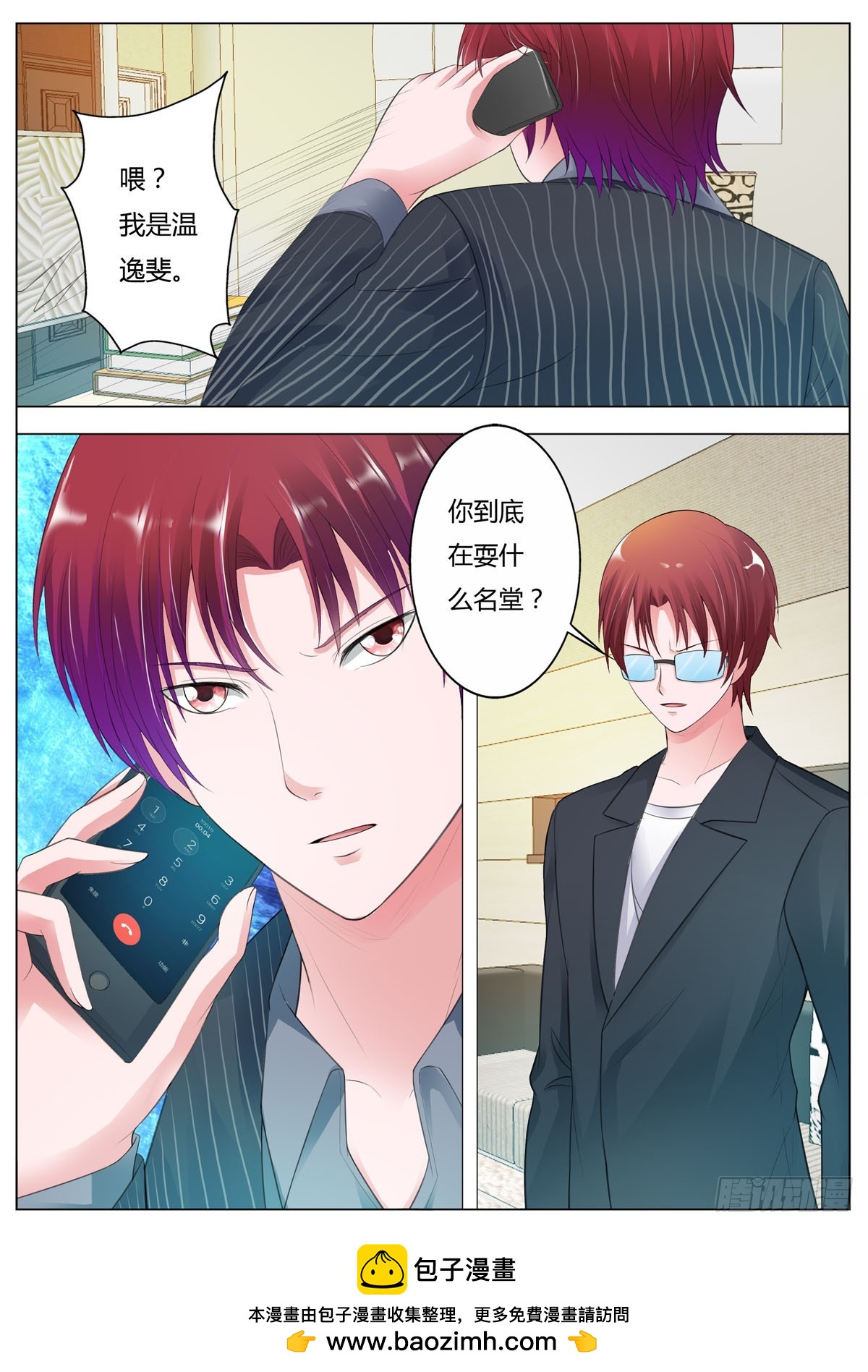 第 5 页