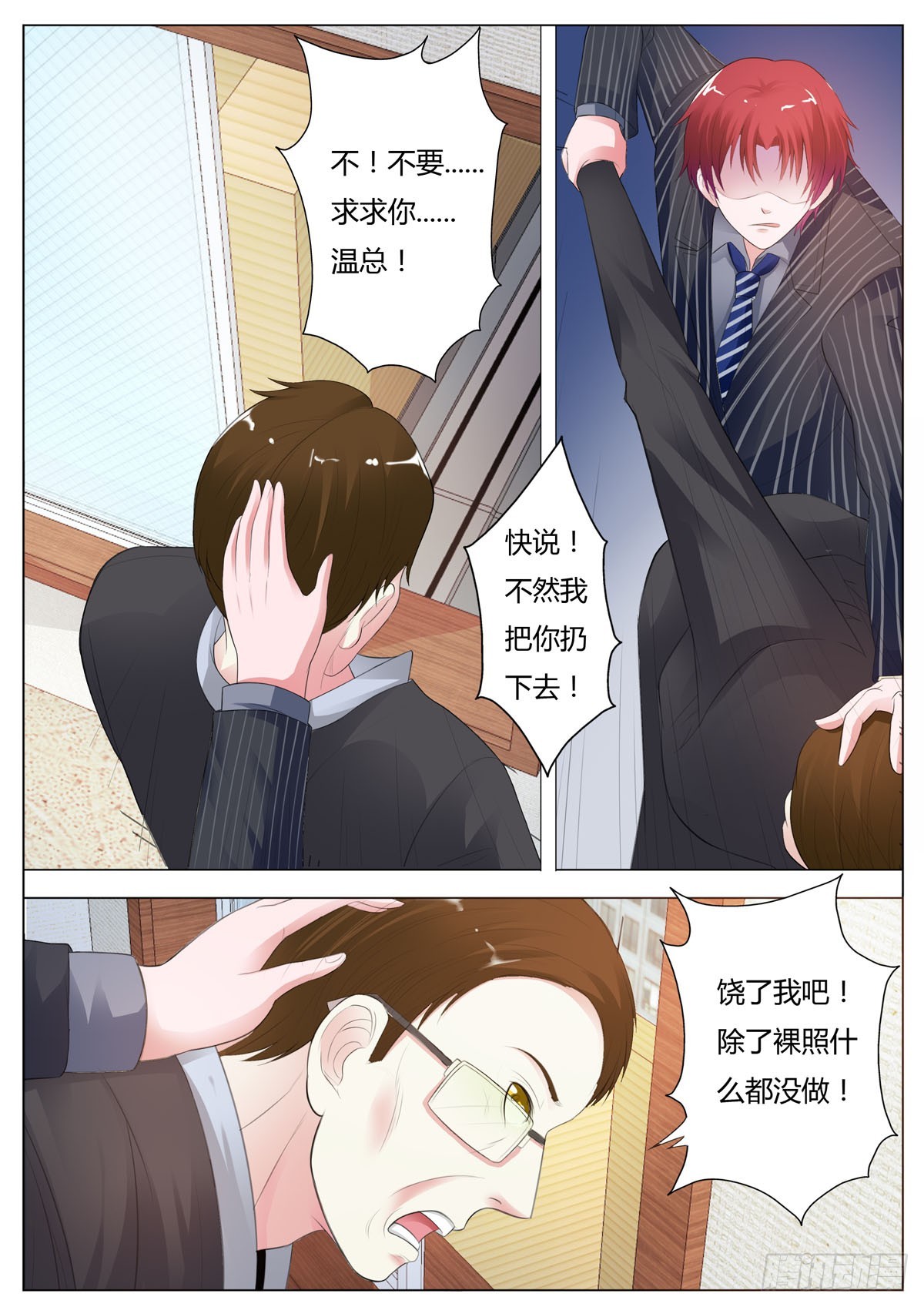 第 3 页