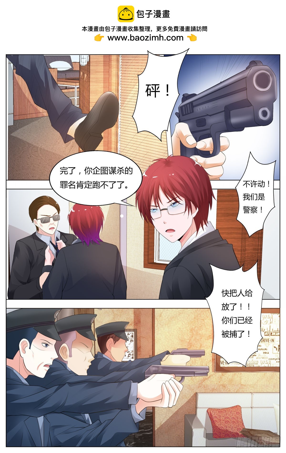 第 3 页