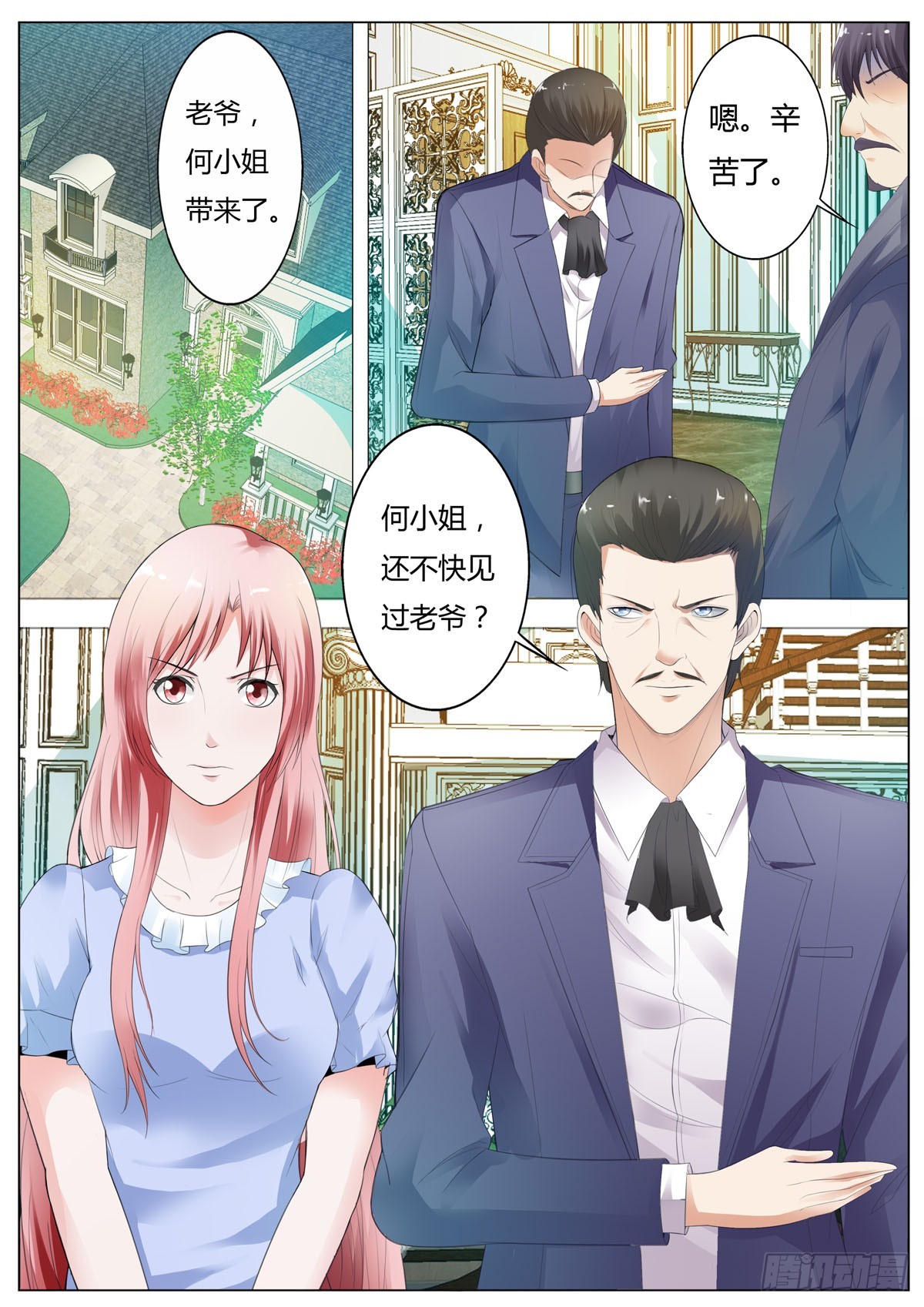 第 1 页
