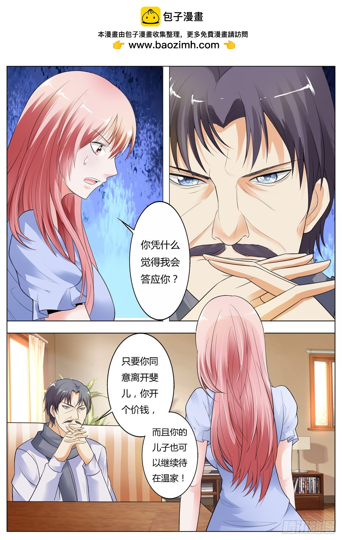 第 3 页