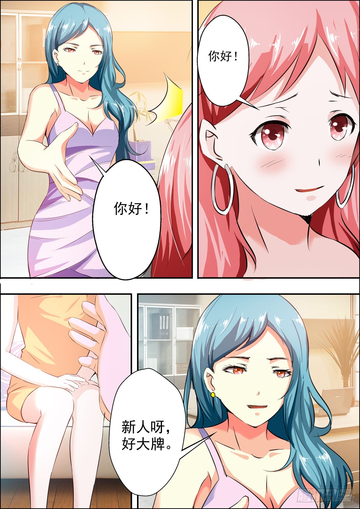 第 1 页