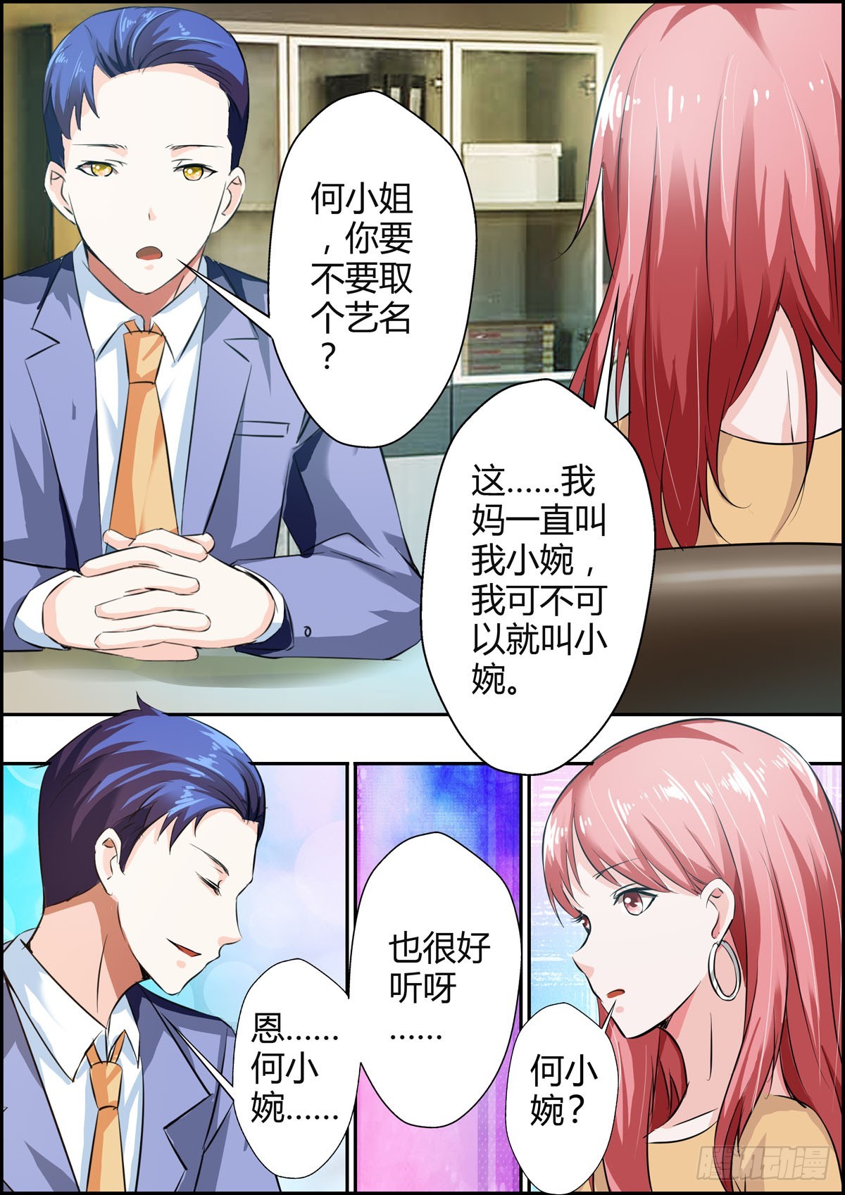 第 3 页