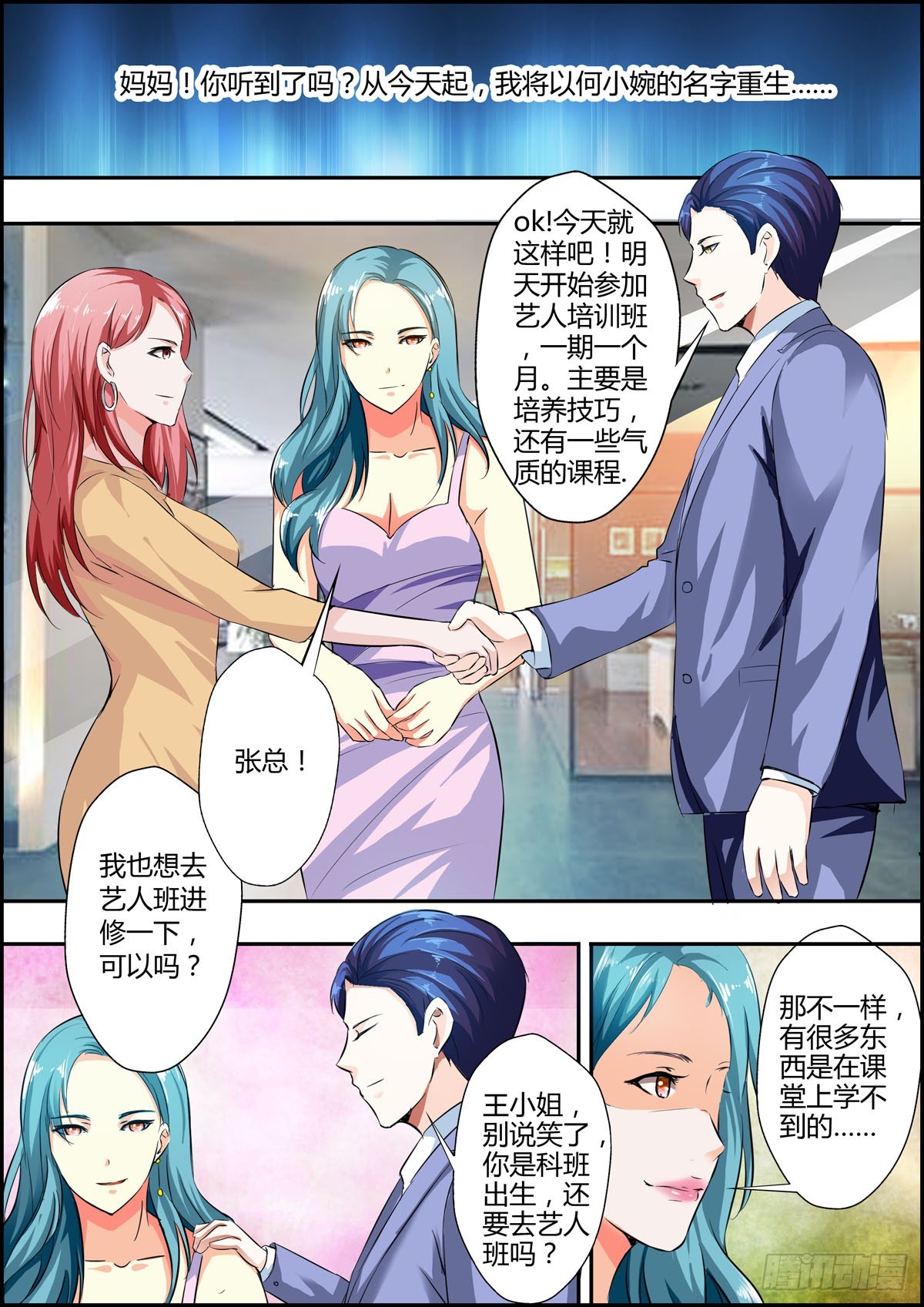 第 4 页