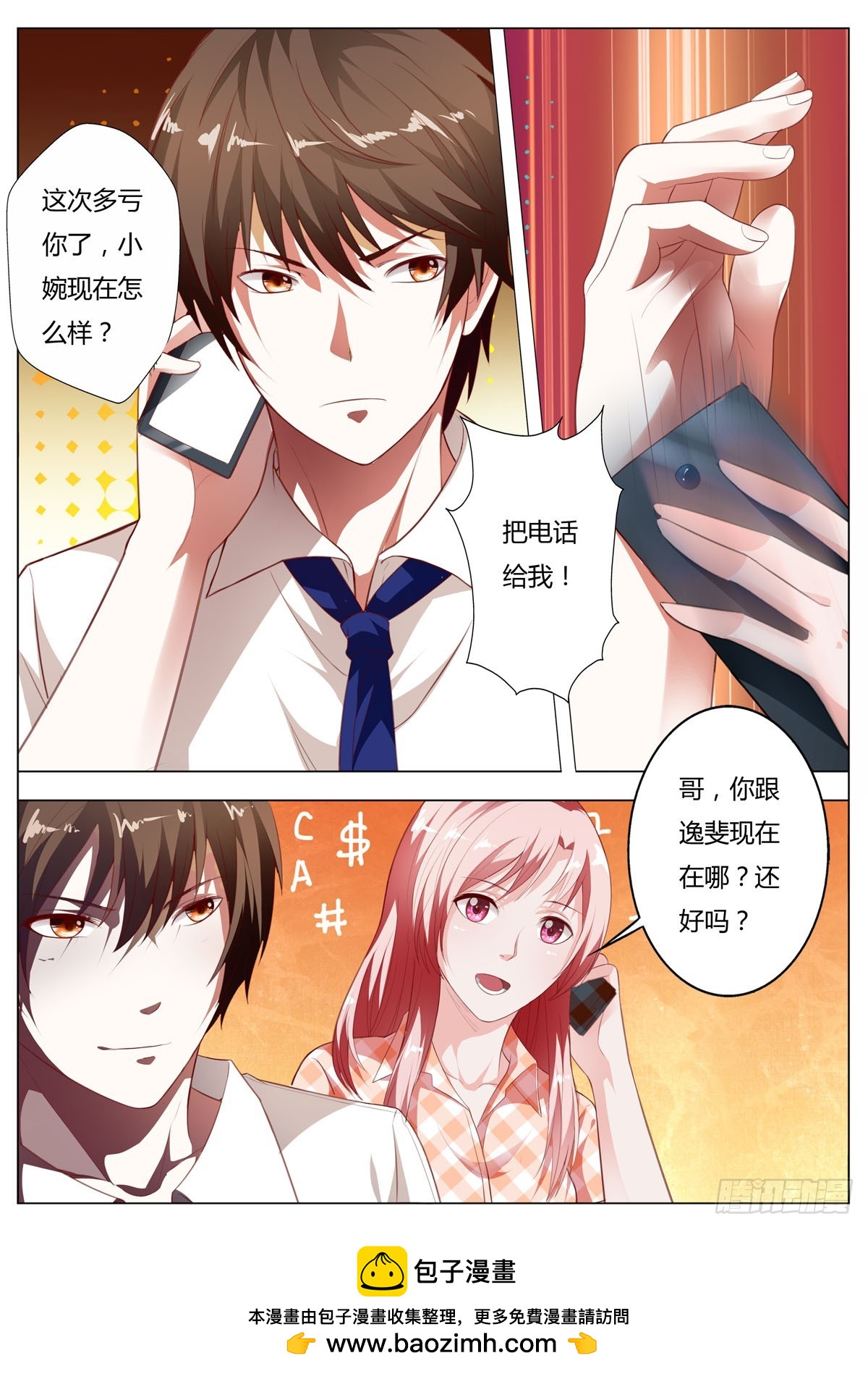 第 5 页