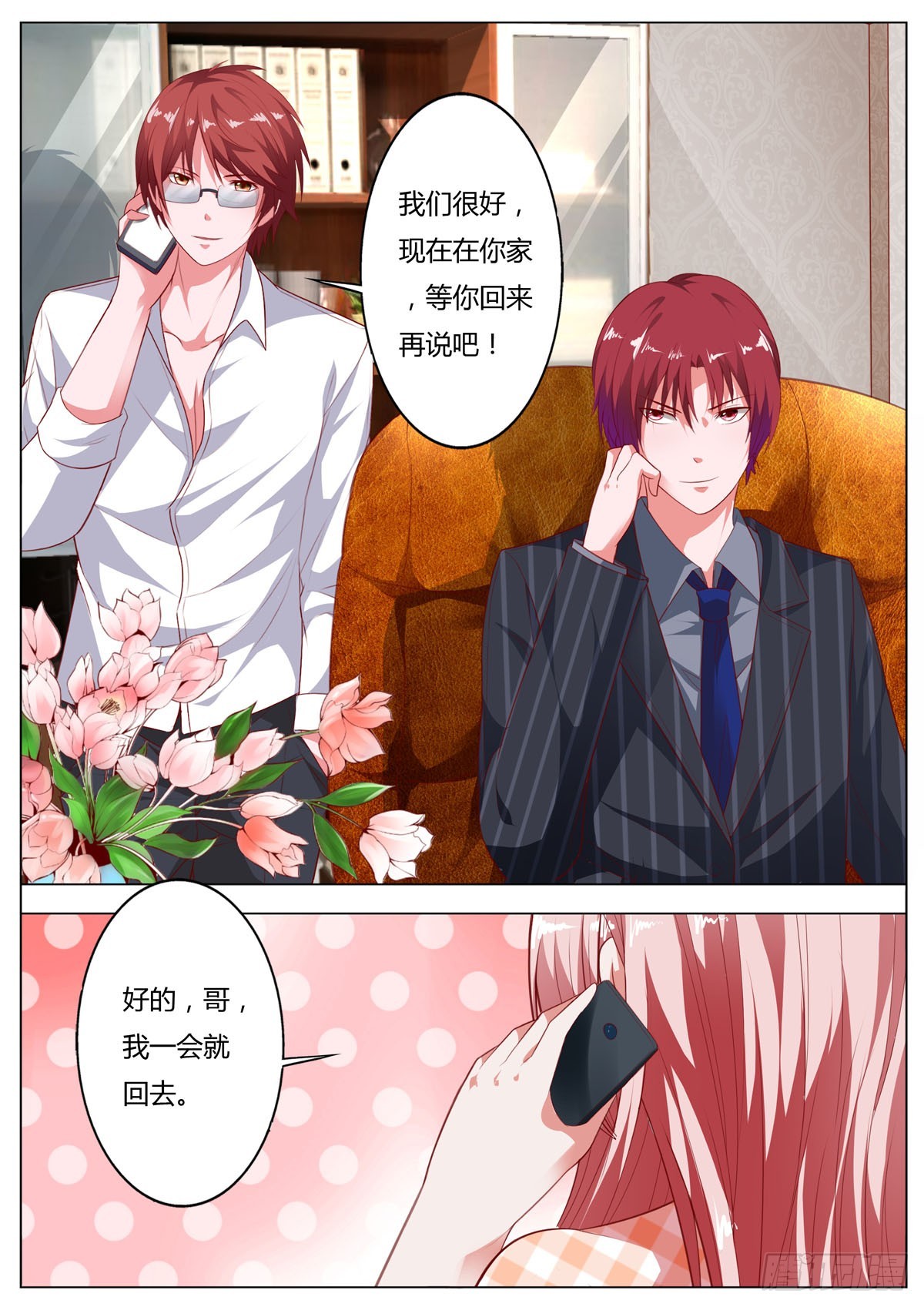 第 1 页