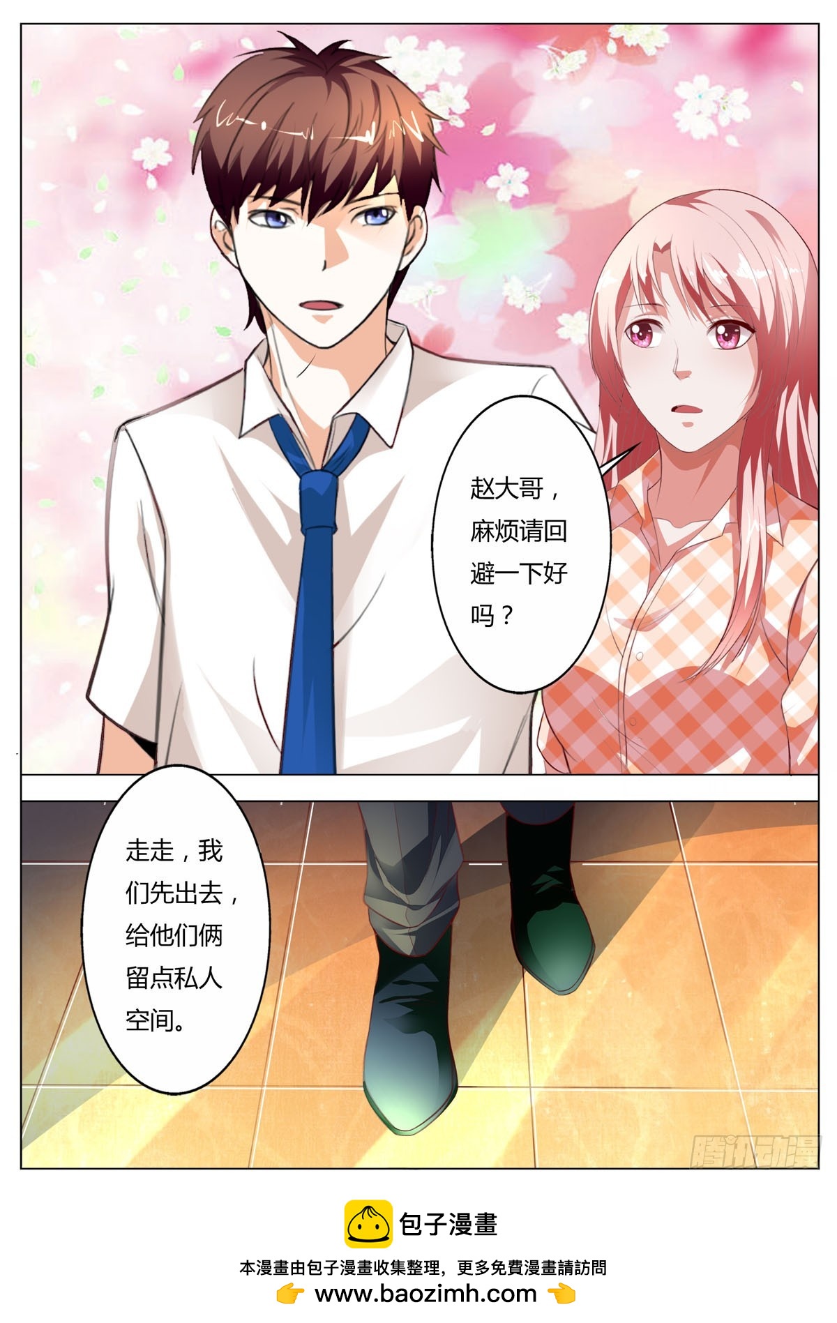 第 5 页